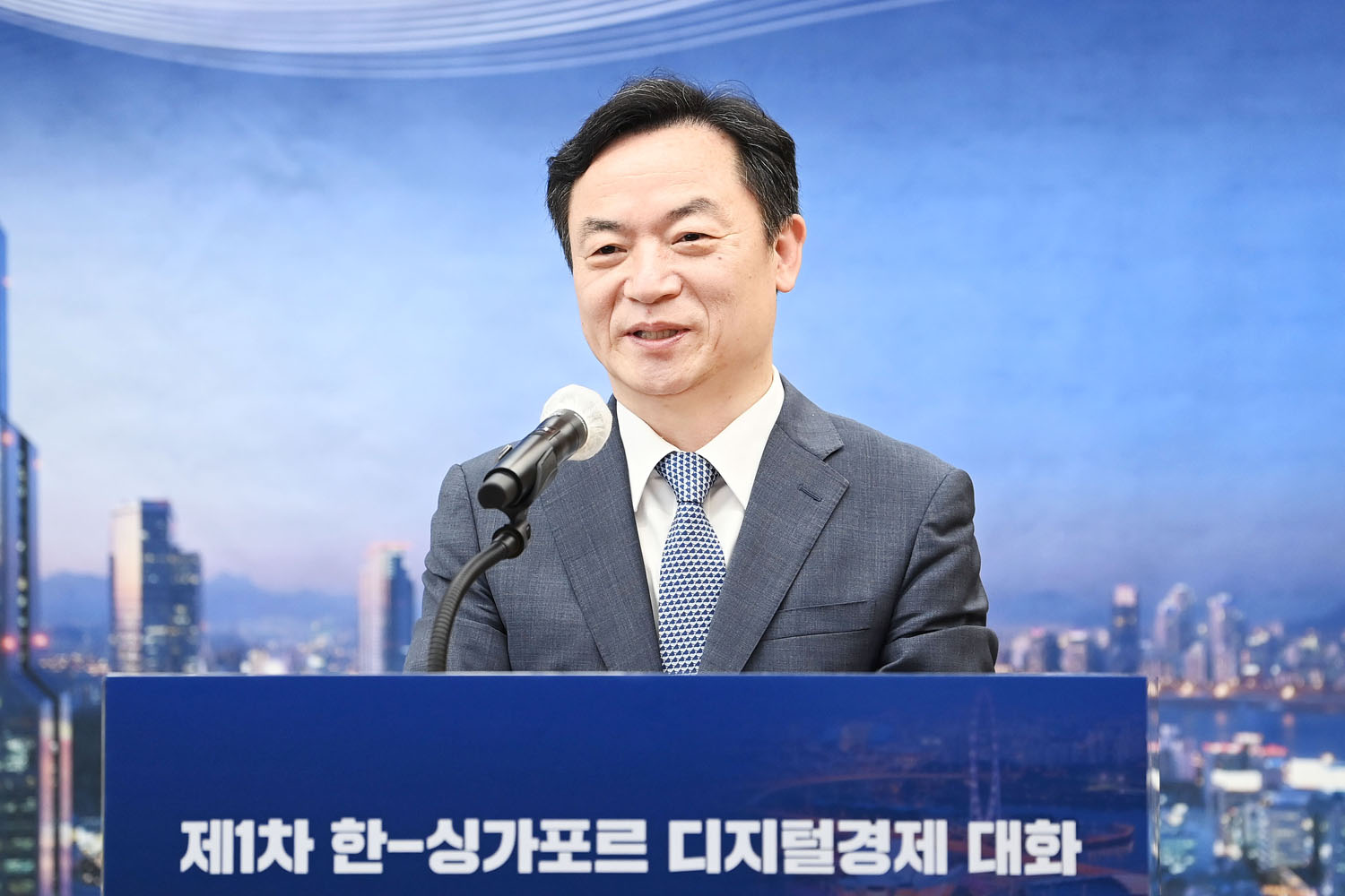 제1차 한-싱가포르 디지털경제 대화 4