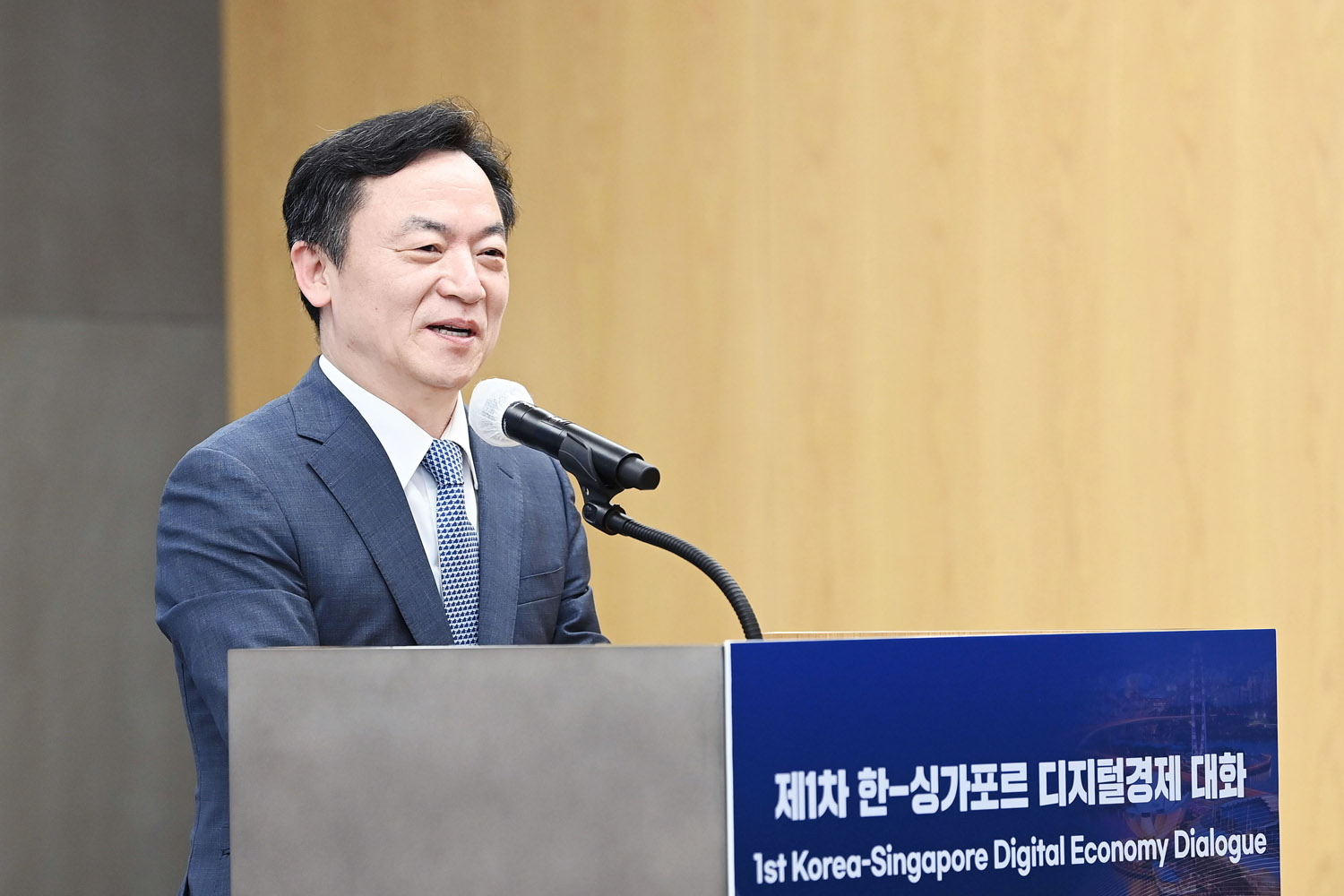 제1차 한-싱가포르 디지털경제 대화 2