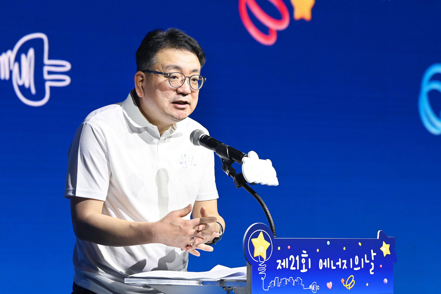 제21회 에너지의 날 3