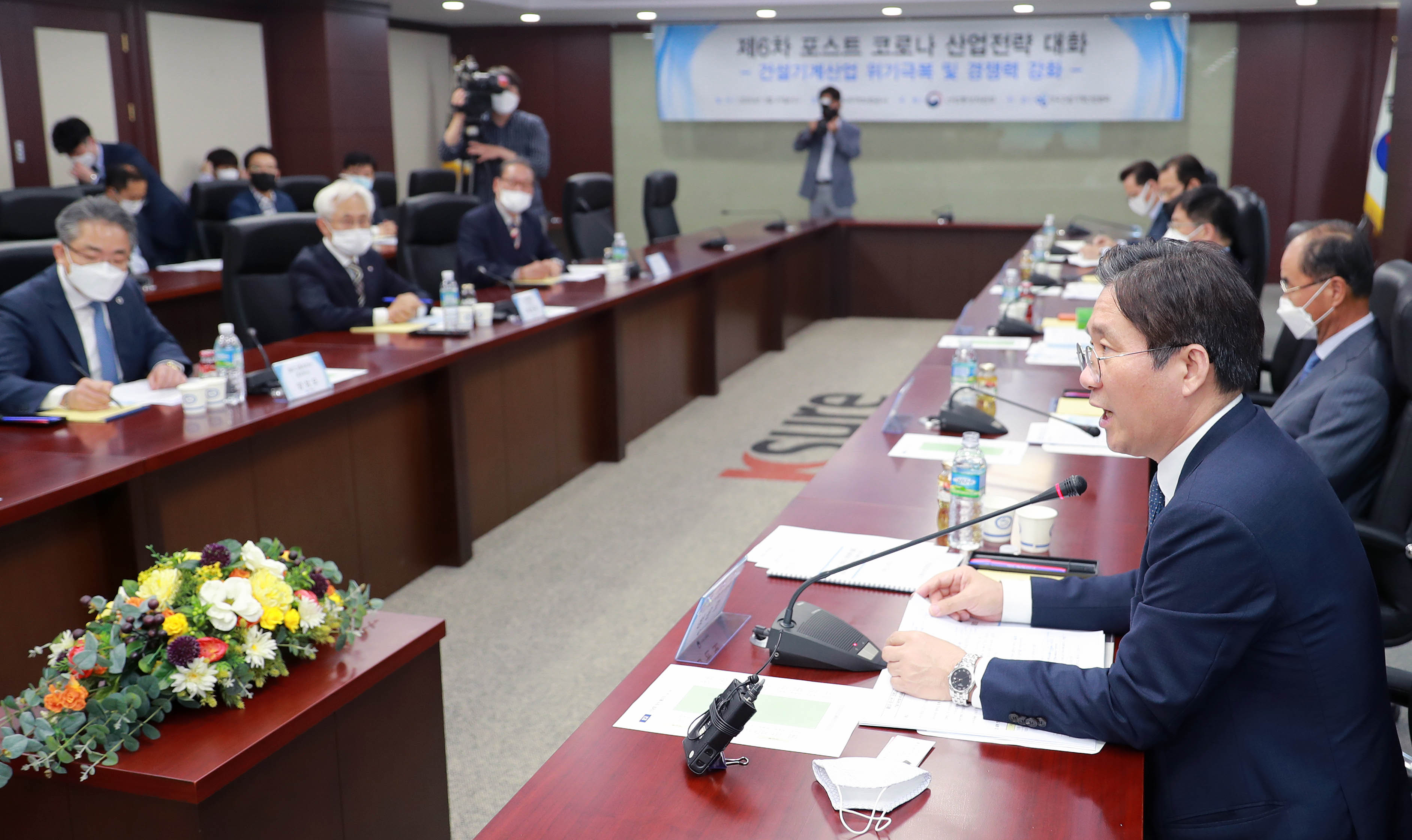 제6차 포스트 코로나 산업전략(건설기계) 대화 5