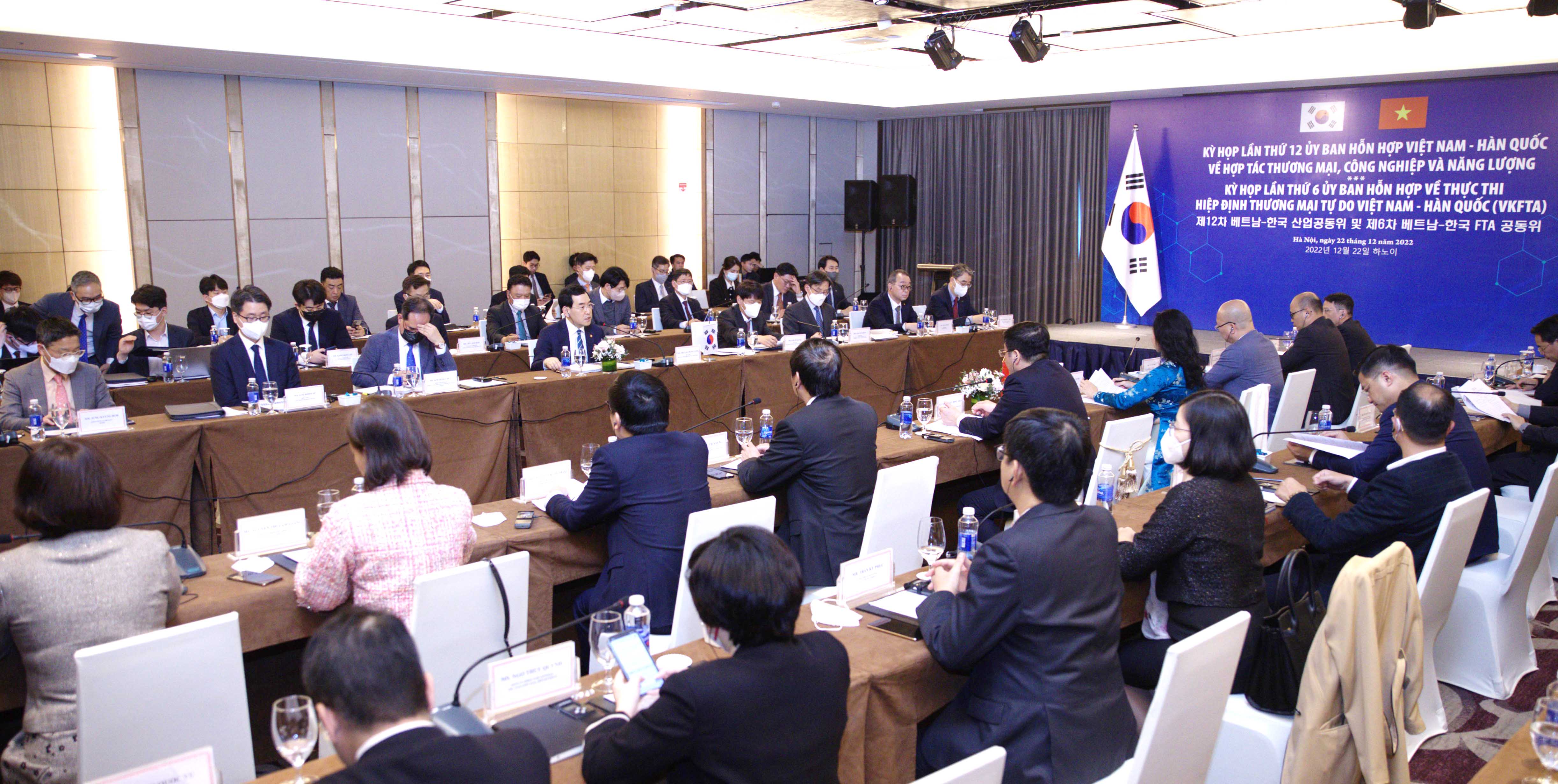 제12차 한-베트남 산업공동위원회 및 제6차 한-베트남 FTA공동위원회 개최 2