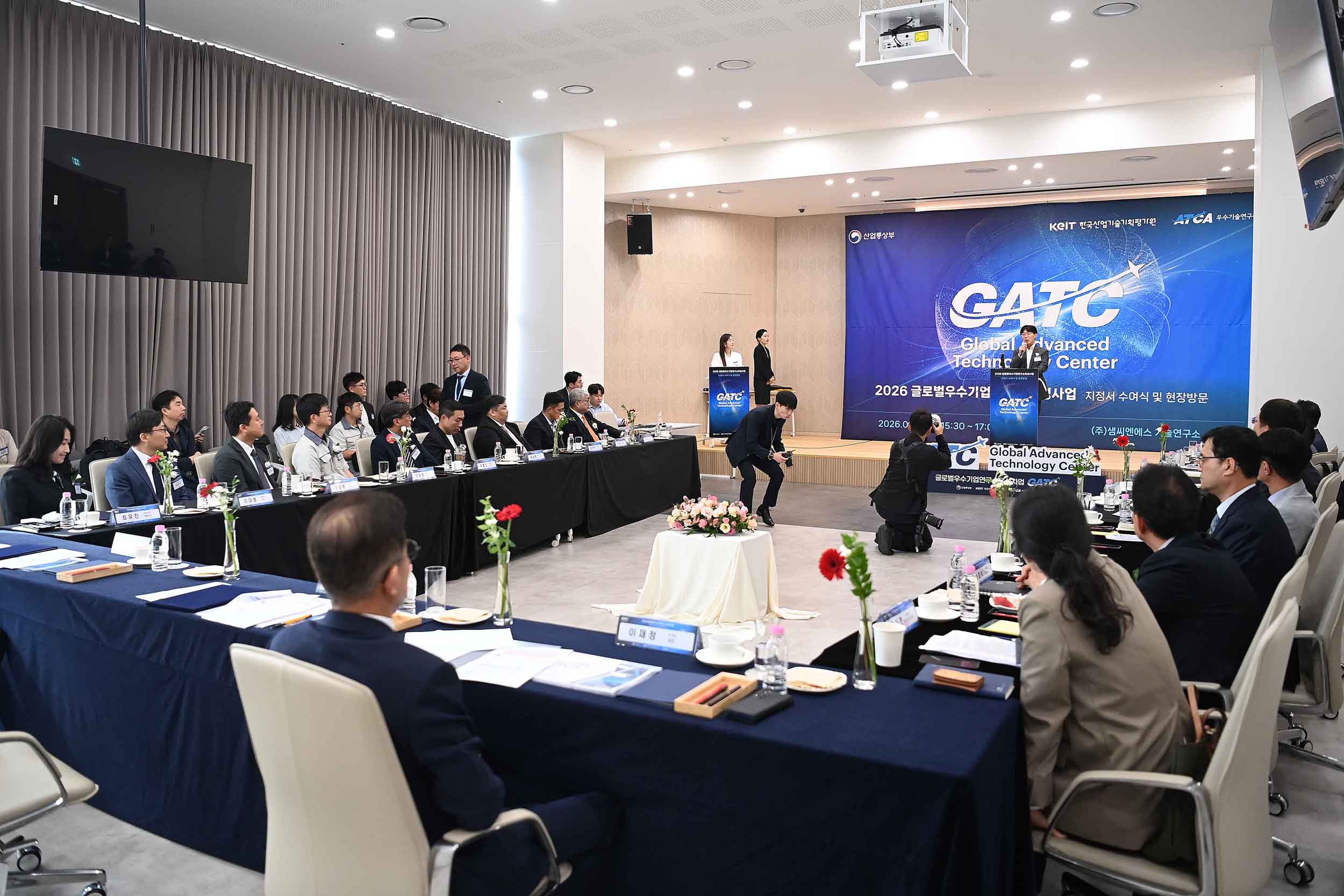 2026년 글로벌 우수기업연구소 육성사업(GATC) 지정서 수여식 4