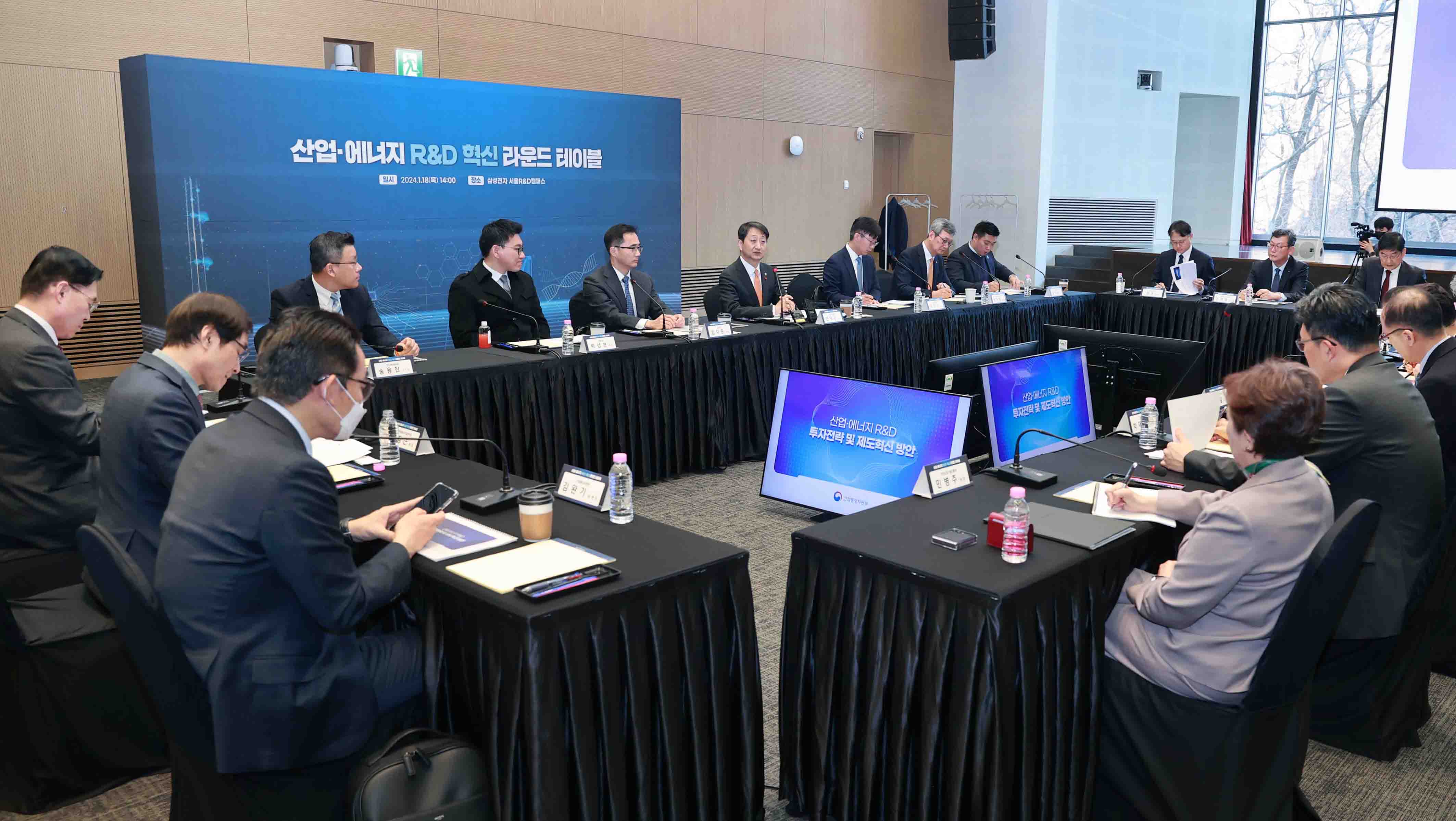 산업·에너지 R&D 혁신 라운드테이블 1