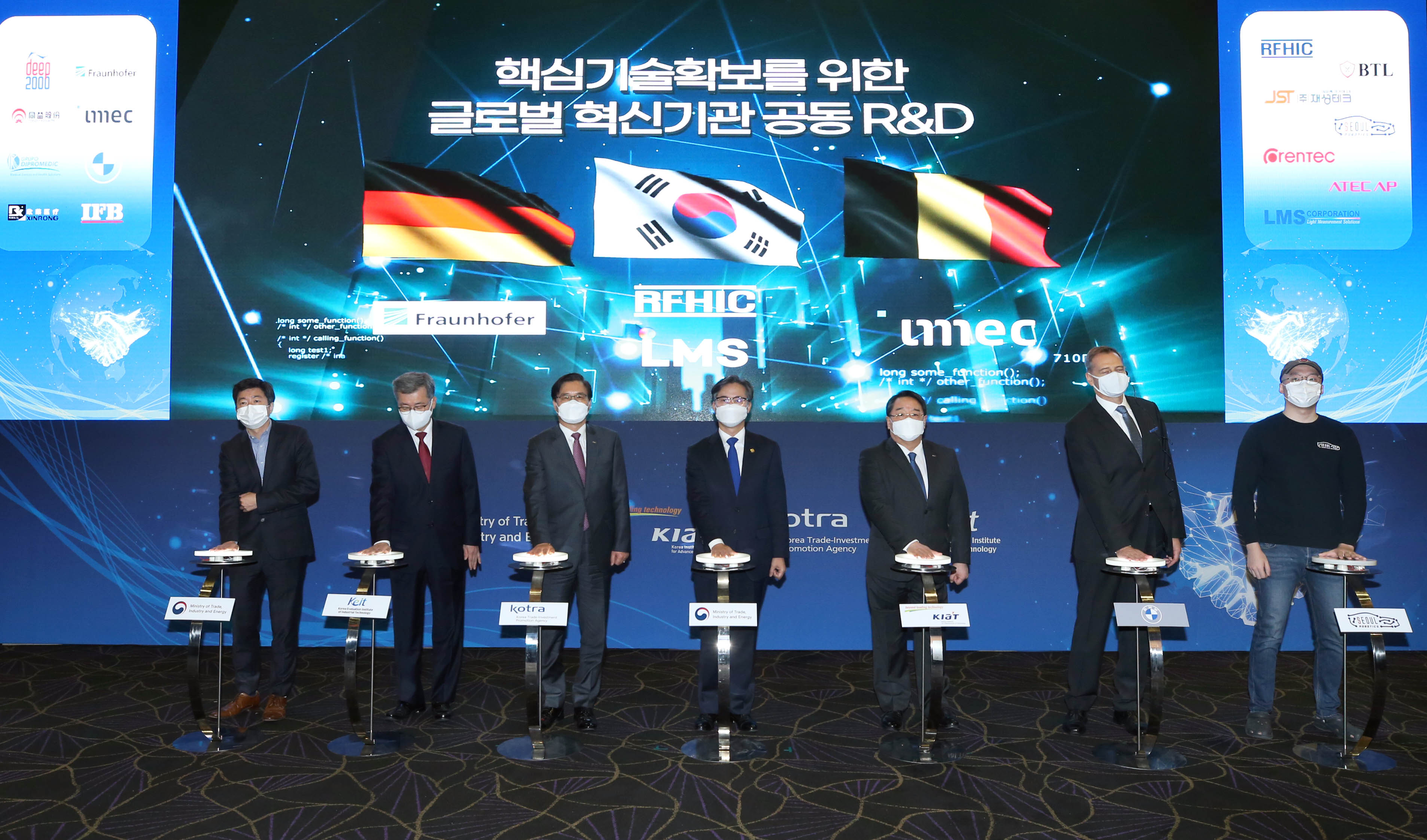 글로벌 연대와 기술협력 선포식 4