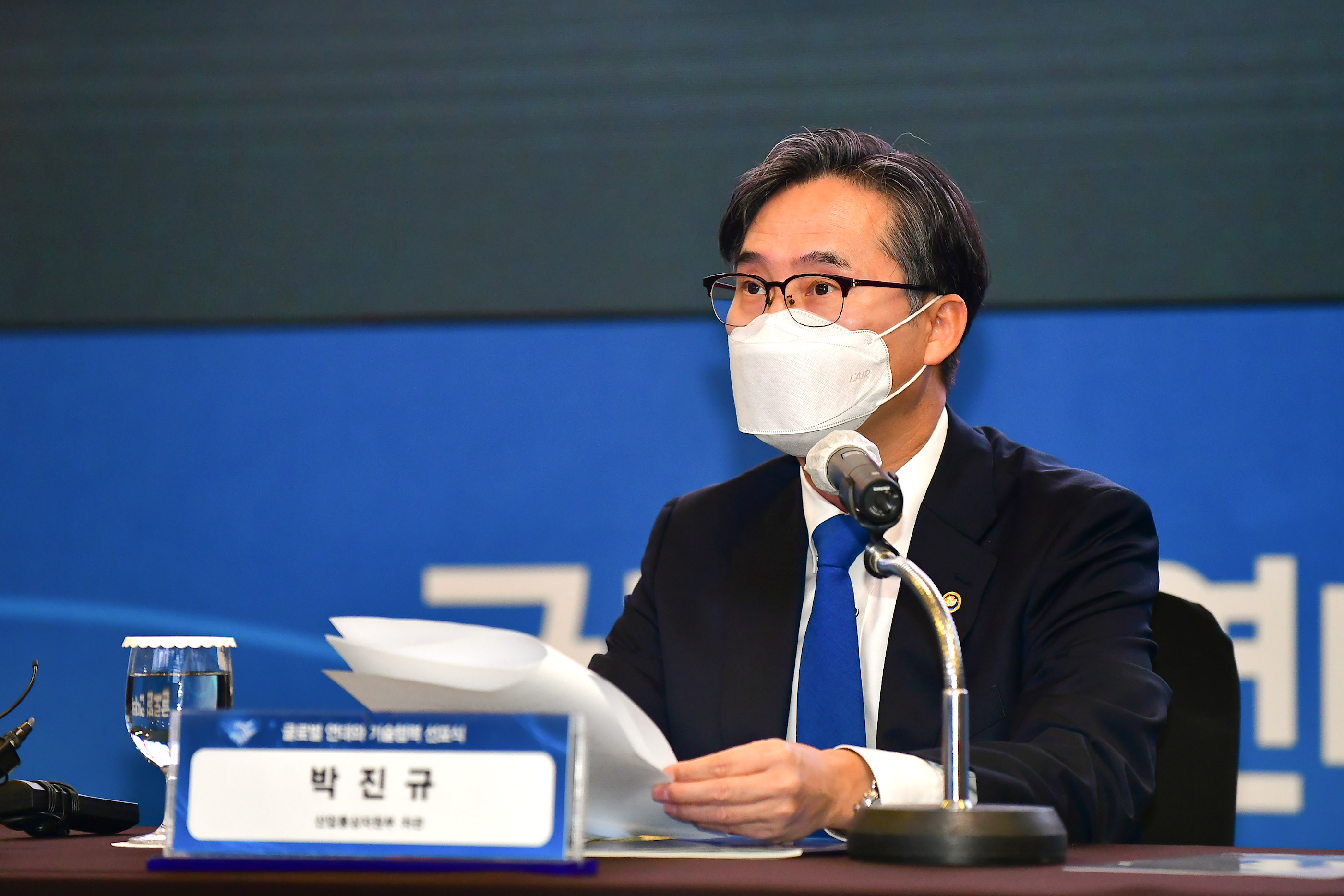 글로벌 연대와 기술협력 선포식 3