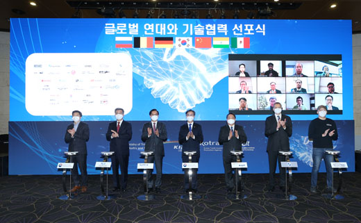 글로벌 연대와 기술협력 선포식 1