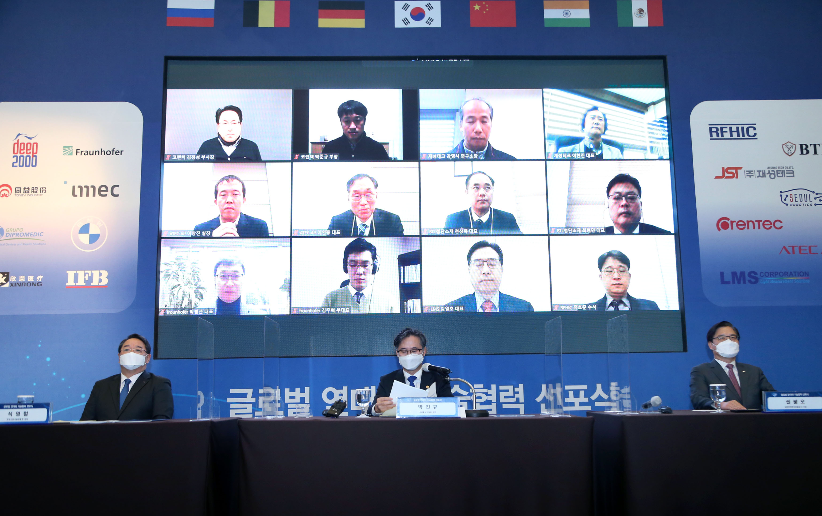 글로벌 연대와 기술협력 선포식 6