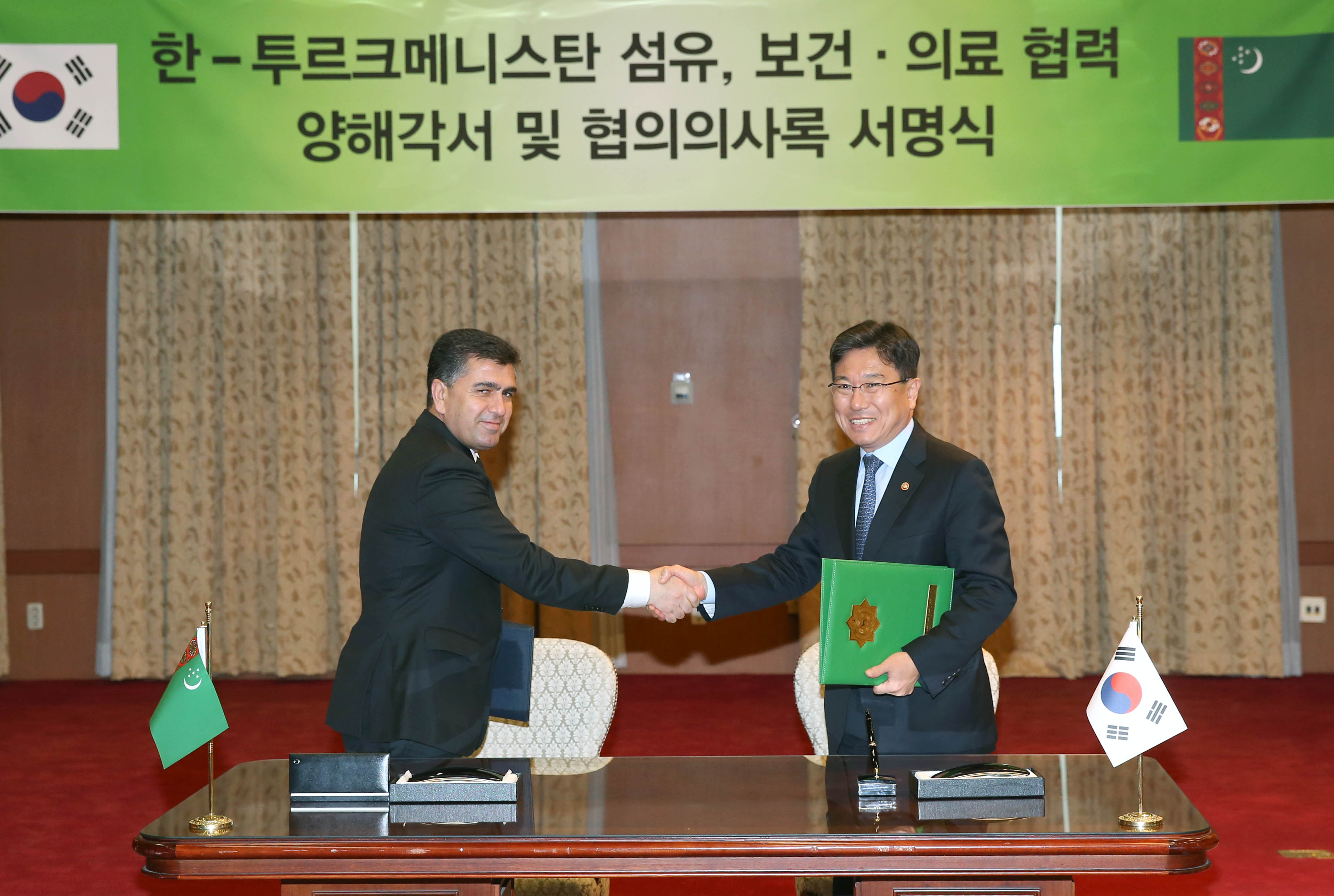 한-투르크메니스탄 섬유기술 분야 협력 양해각서 서명식 1
