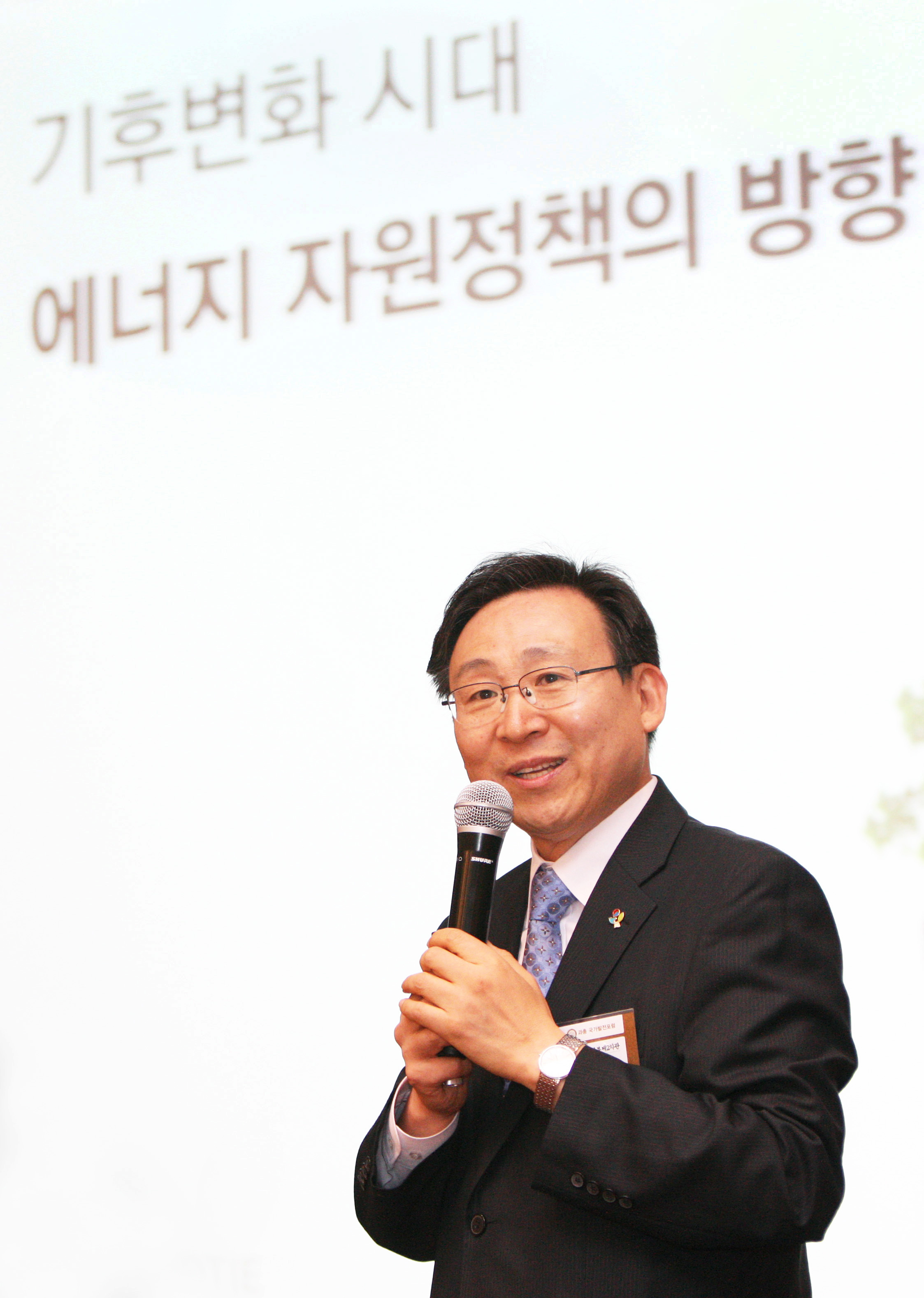 제7회 과총 국가발전 포럼 3