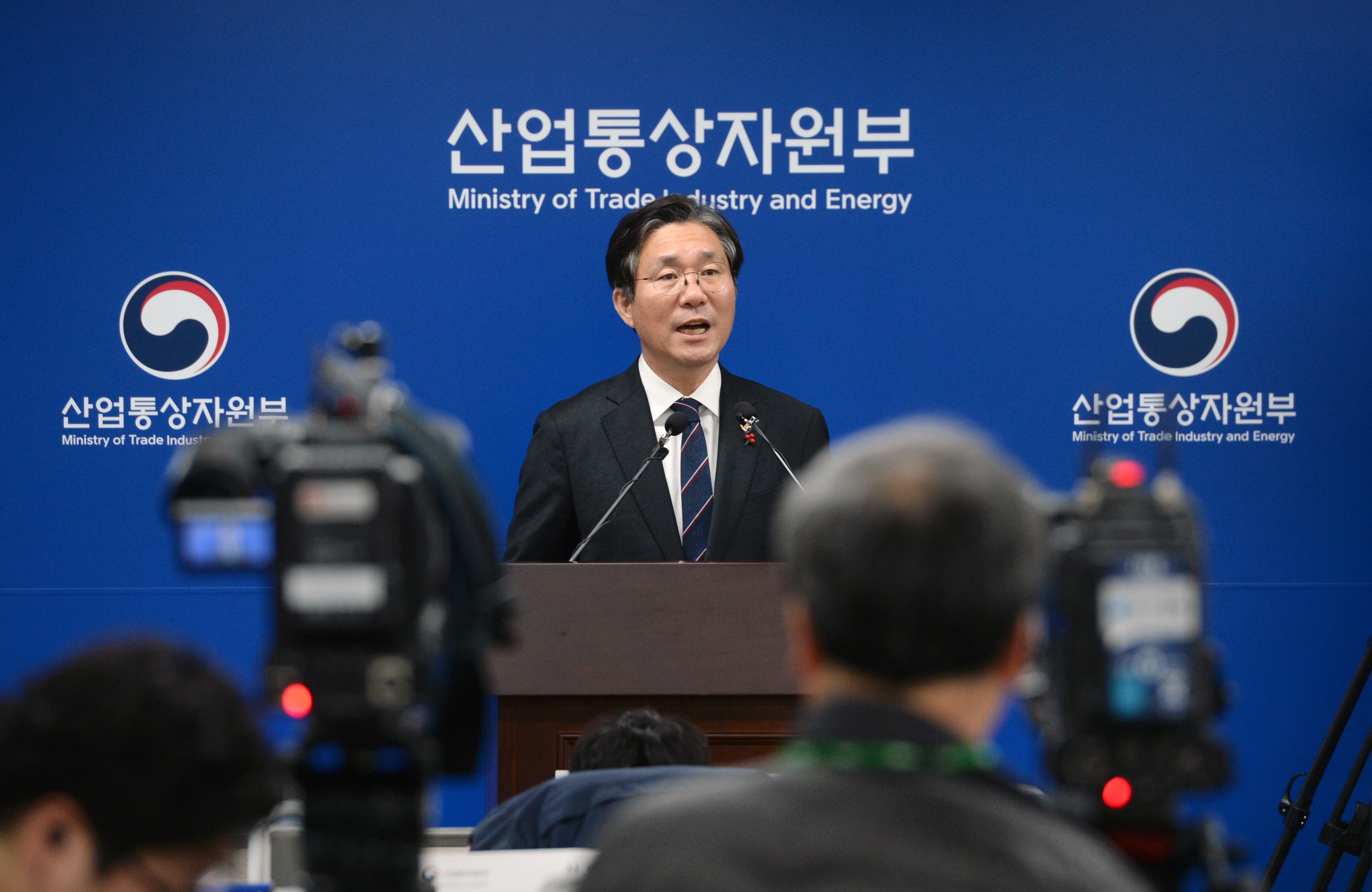 2019년 산업부 업무보고 관련 브리핑 1