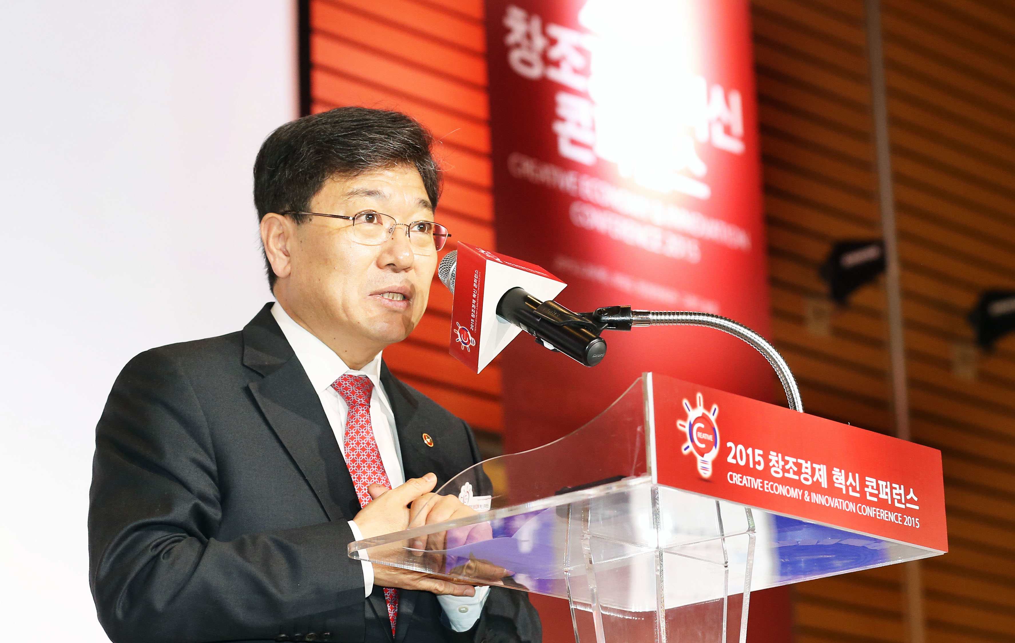 창조경제 혁신 컨퍼런스 1