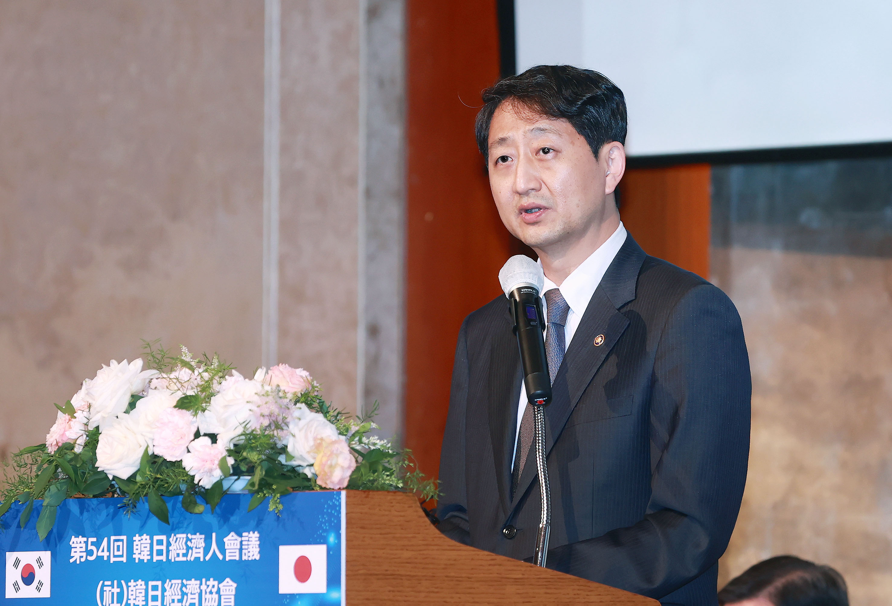 제54회 한일경제인 회의 3