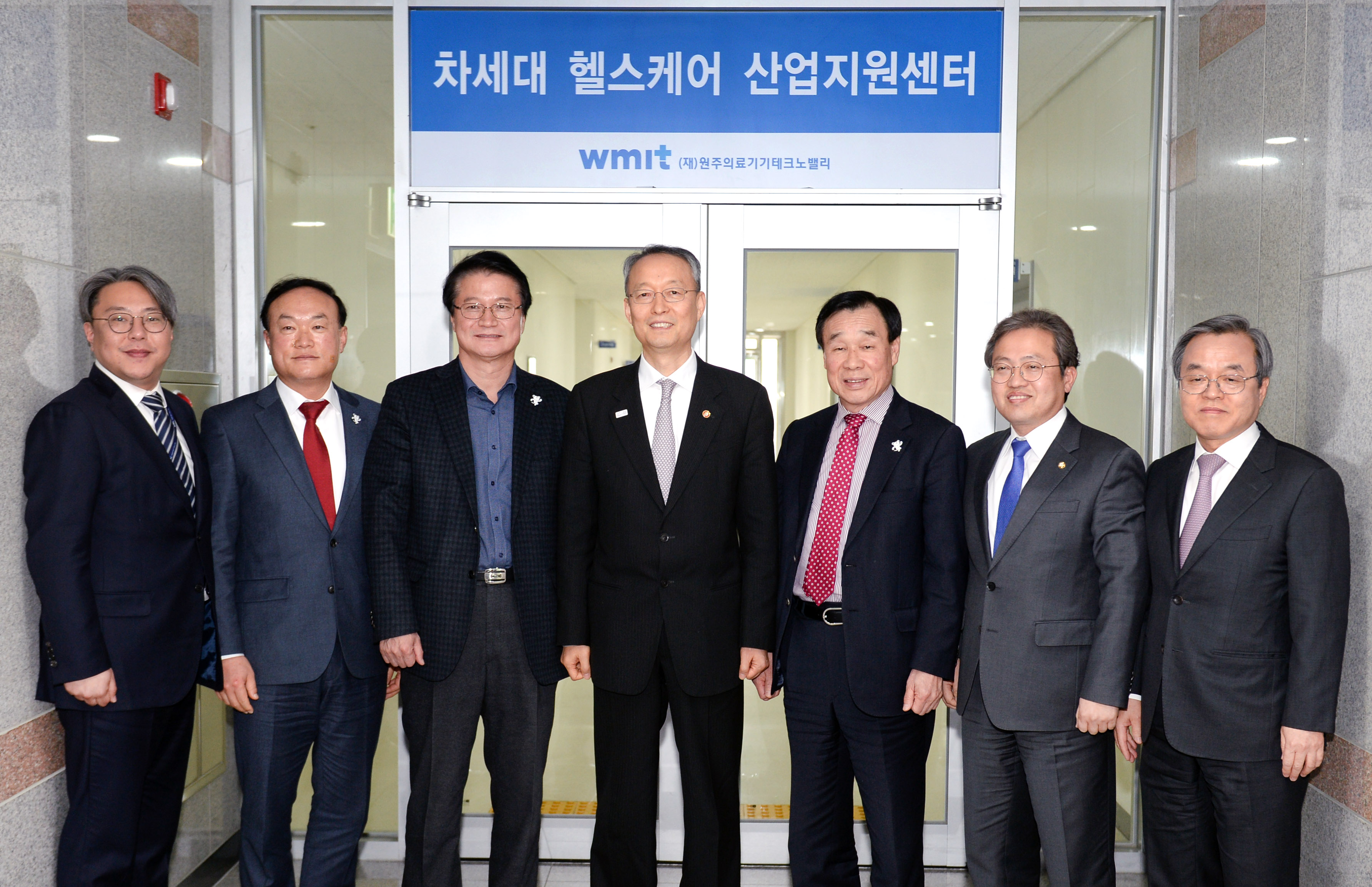 디지털 헬스케어 산업지원센터 현판식 2