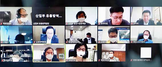 대형유통매장 방역관리 강화 간담회 1