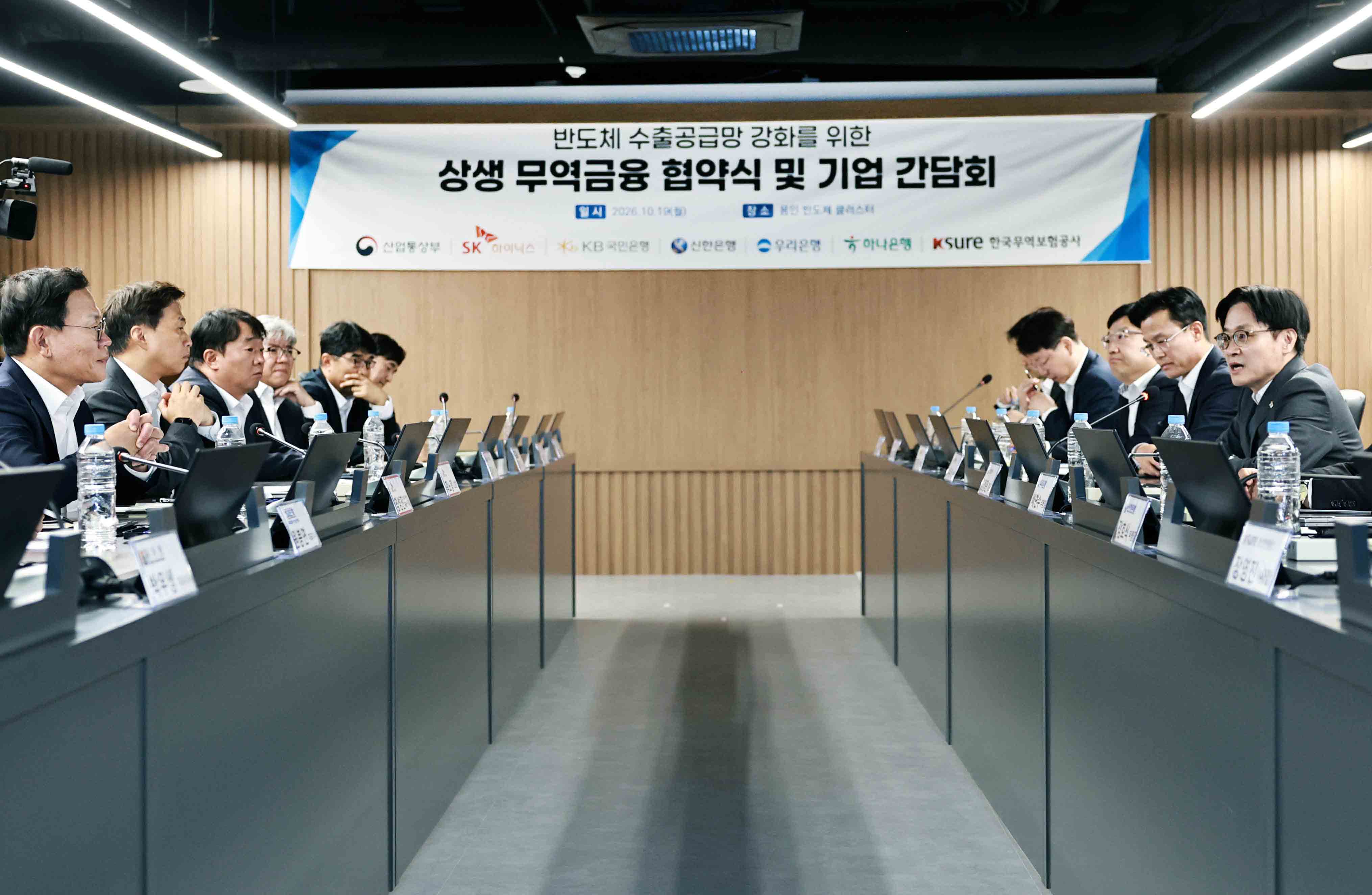 용인 반도체 클러스터 및 트리니티팹 구축 현장 방문 4