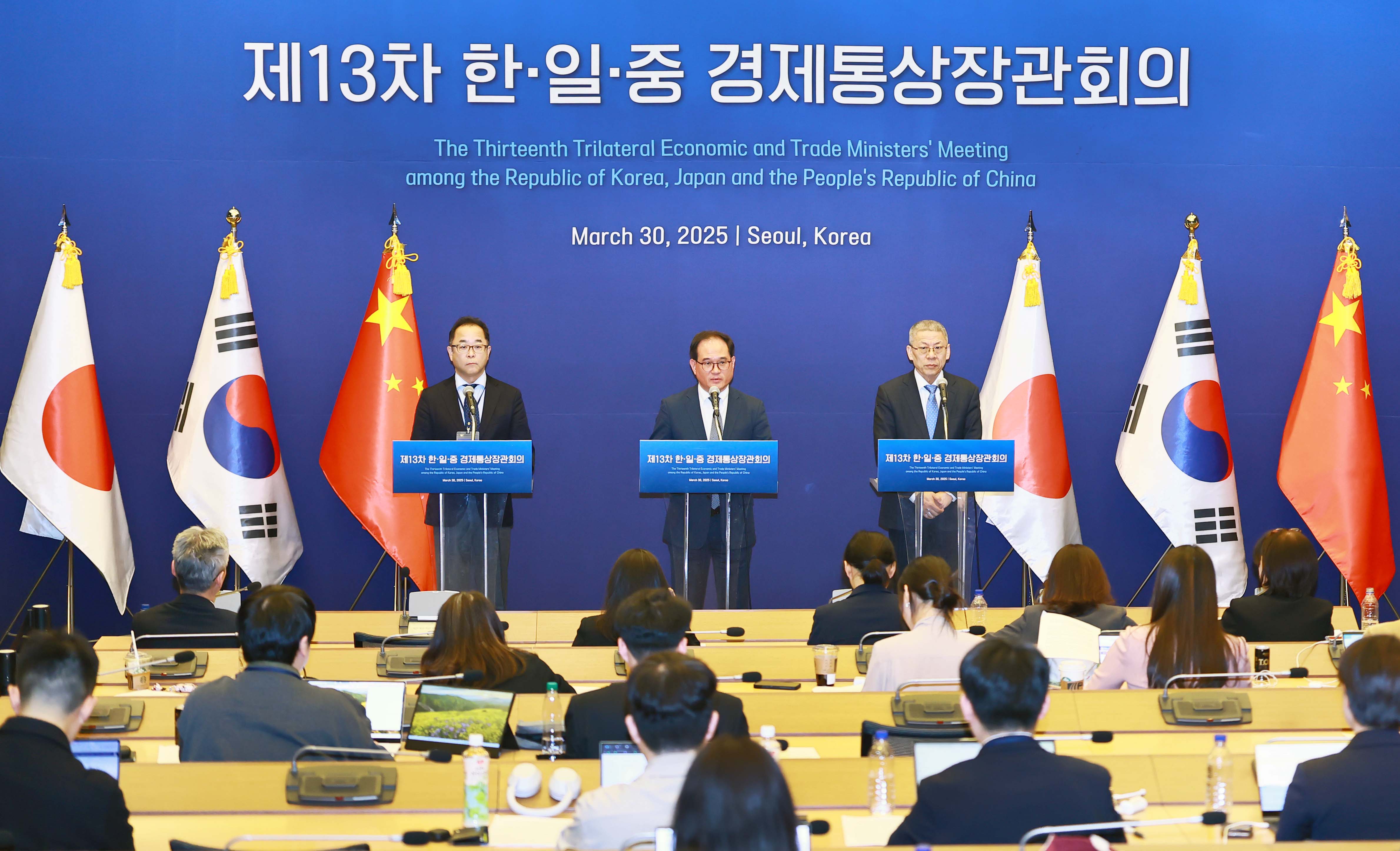 제13차 한·일·중 경제통상장관회의 관련 공동 언론 브리핑 1