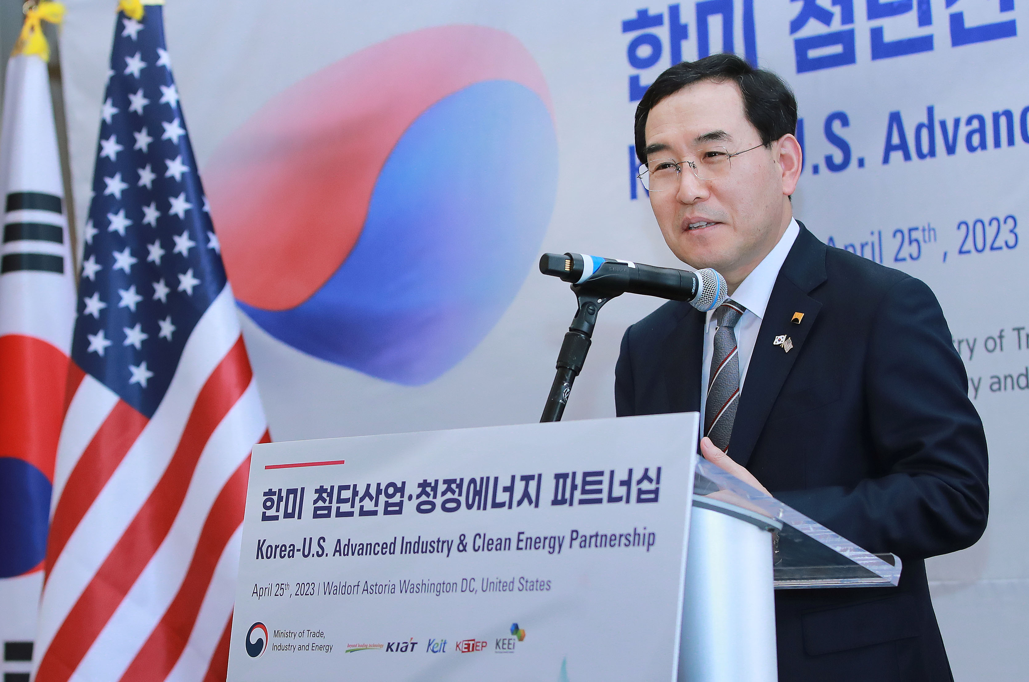 한미 첨단산업·청정에너지 파트너십 MOU 체결식 2