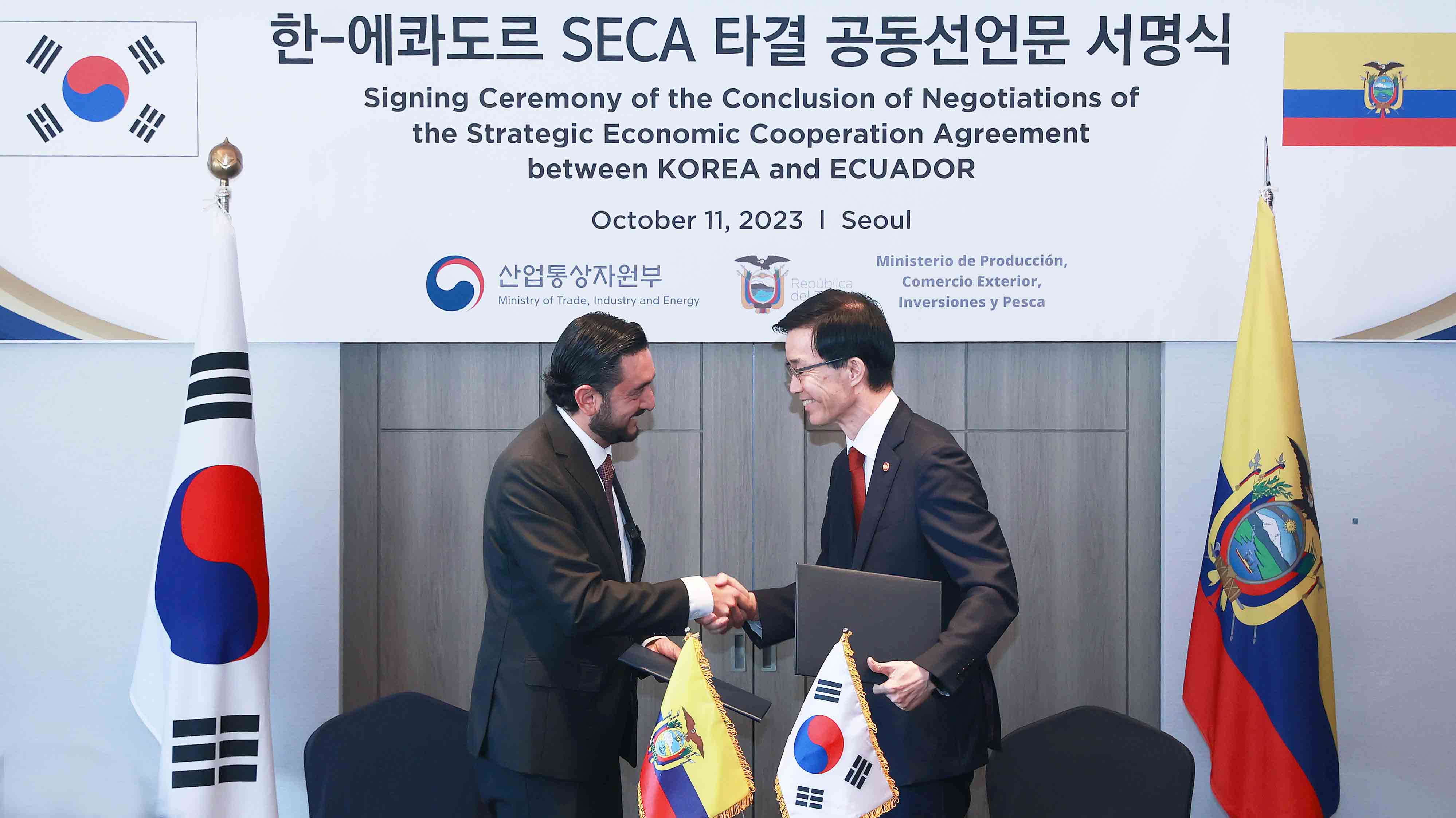 한-에콰도르 SECA 협상 타결 공동선언문 서명식 2