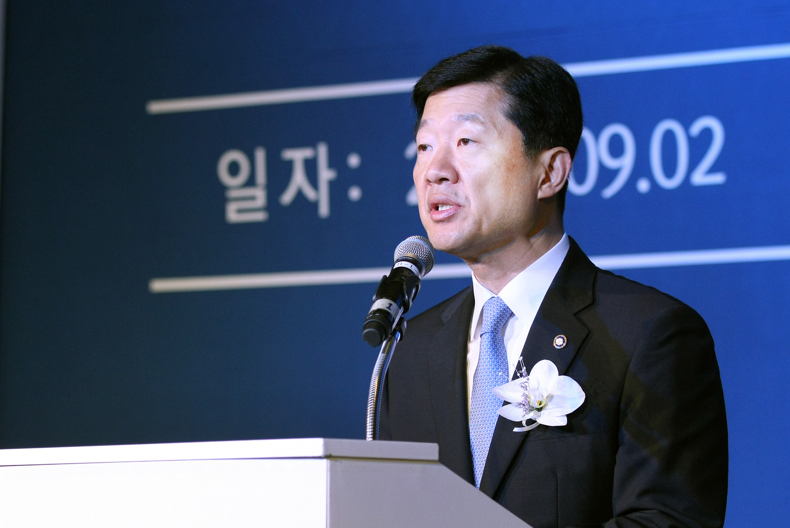에너지경제연구원 개원 30주년 기념 세미나 2