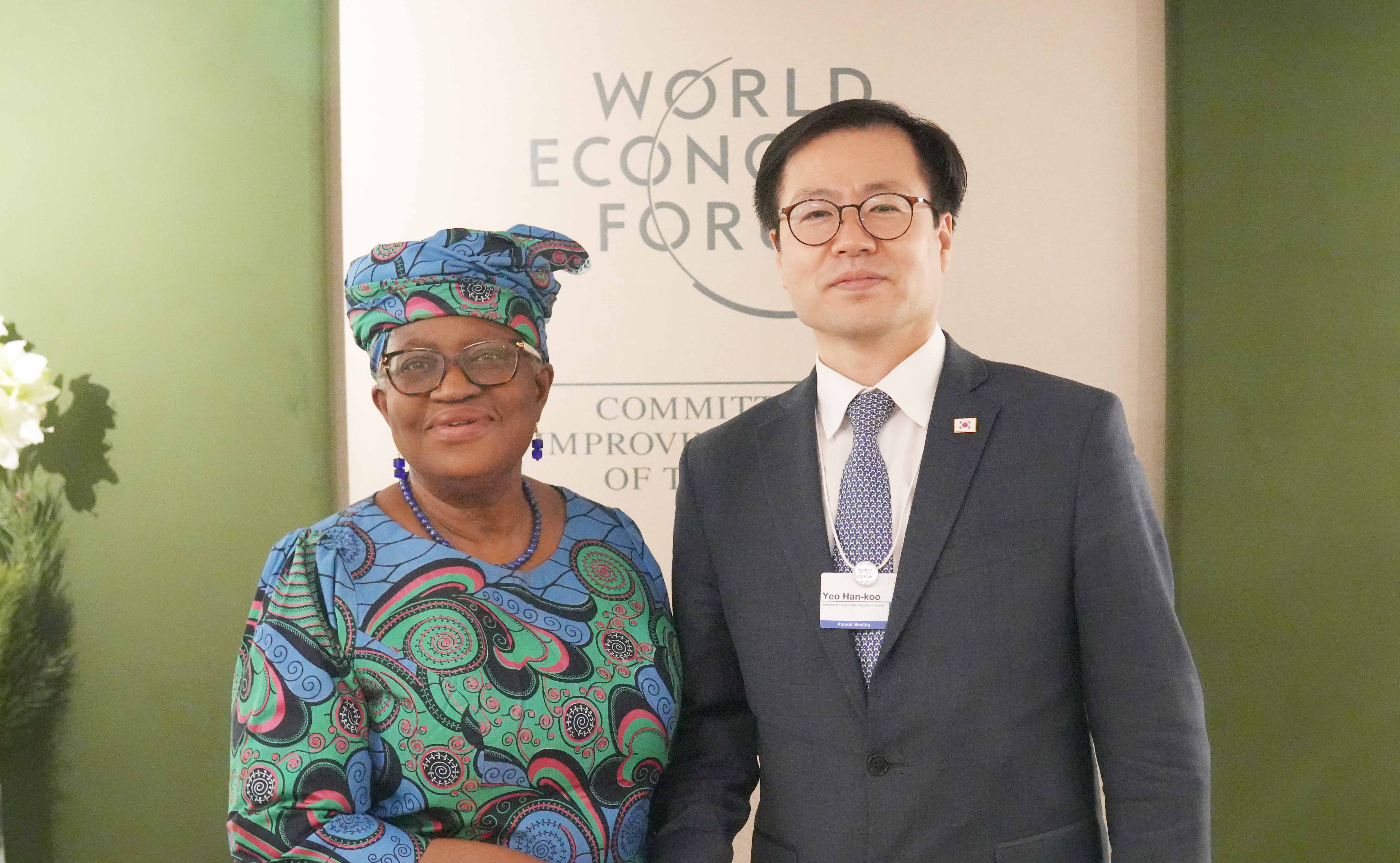 WTO 사무총장 면담 1