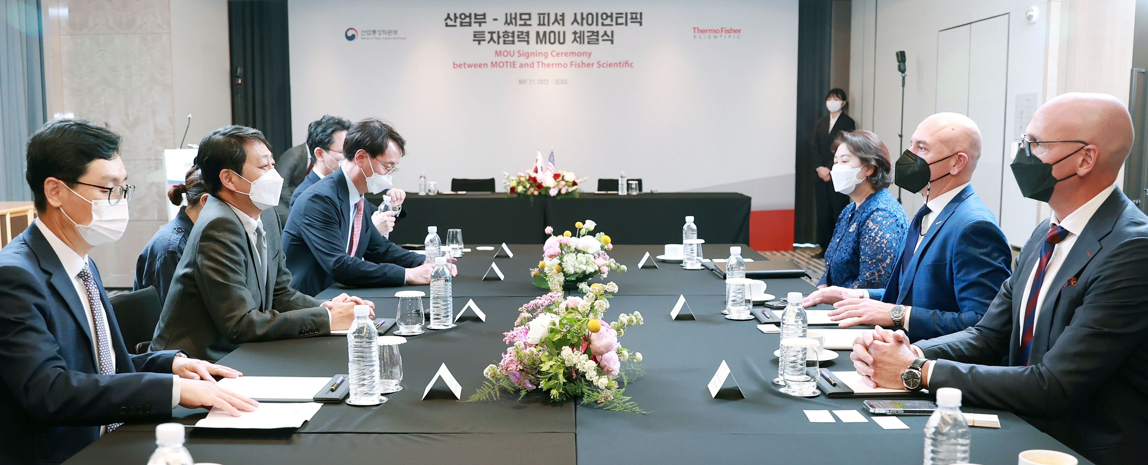 써모 피셔 싸이언티픽社 양해각서 체결식 5