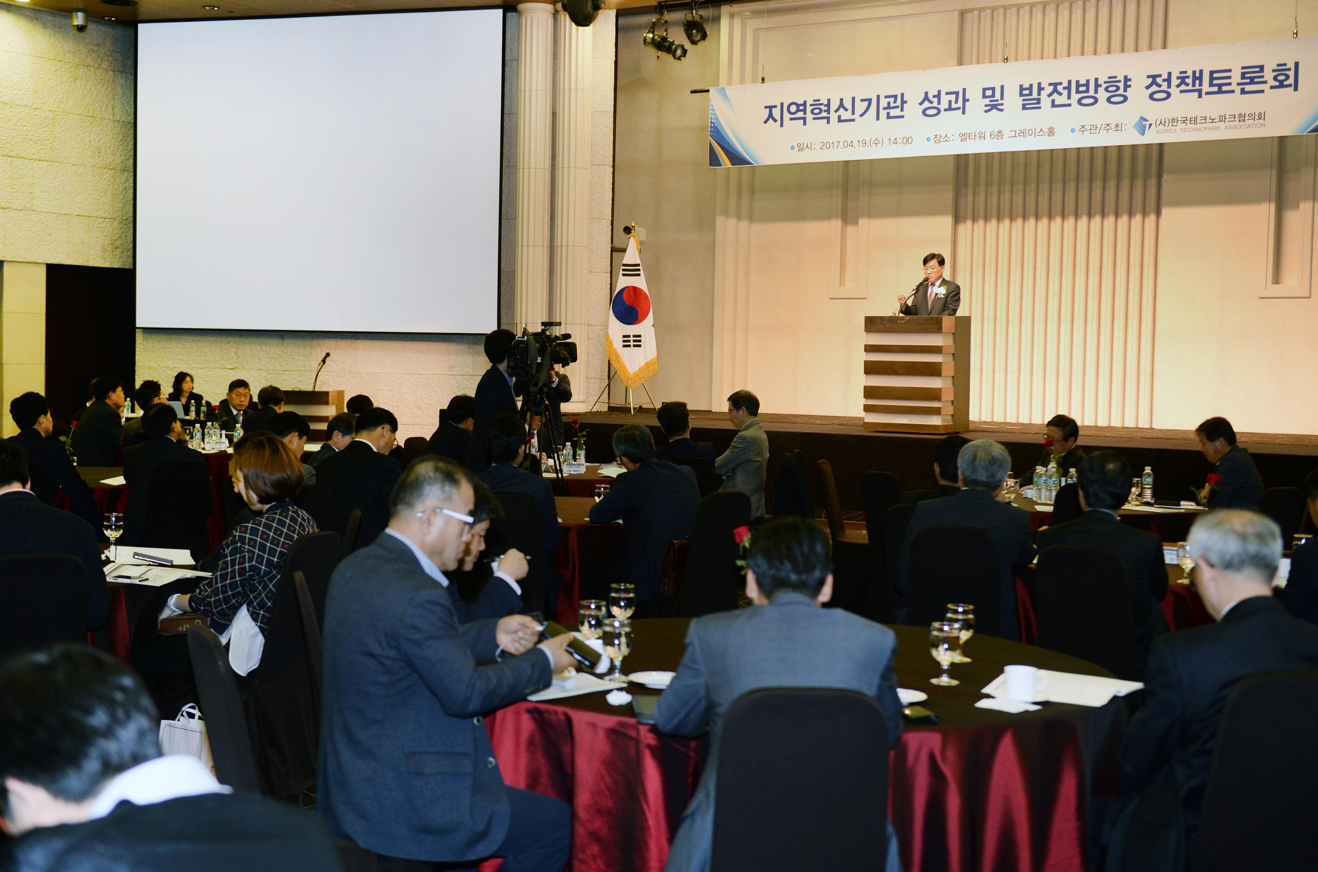 지역혁신기관 성과 및 발전방향 정책토론회 5