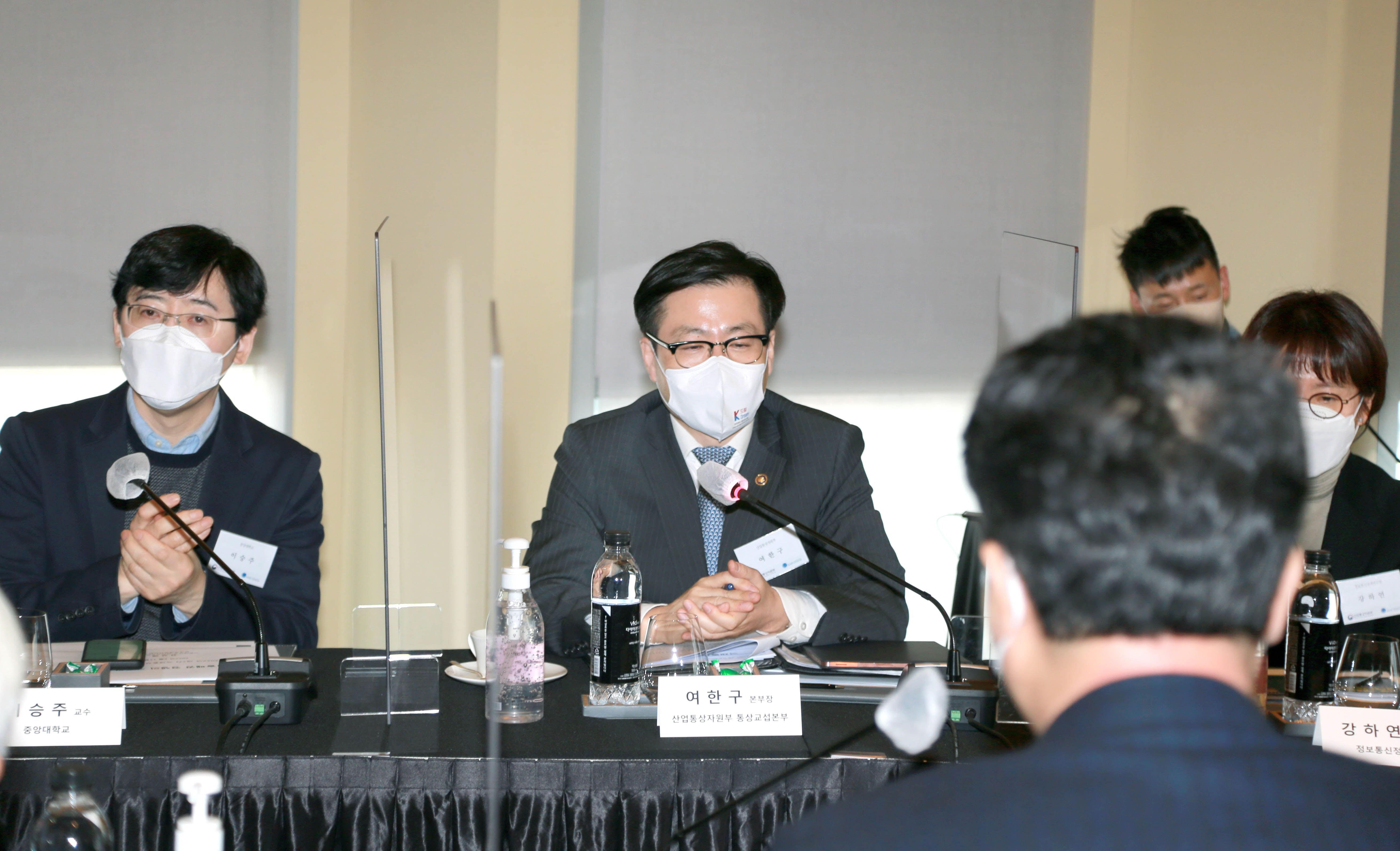 제1차 국제통상안보포럼 개최 3