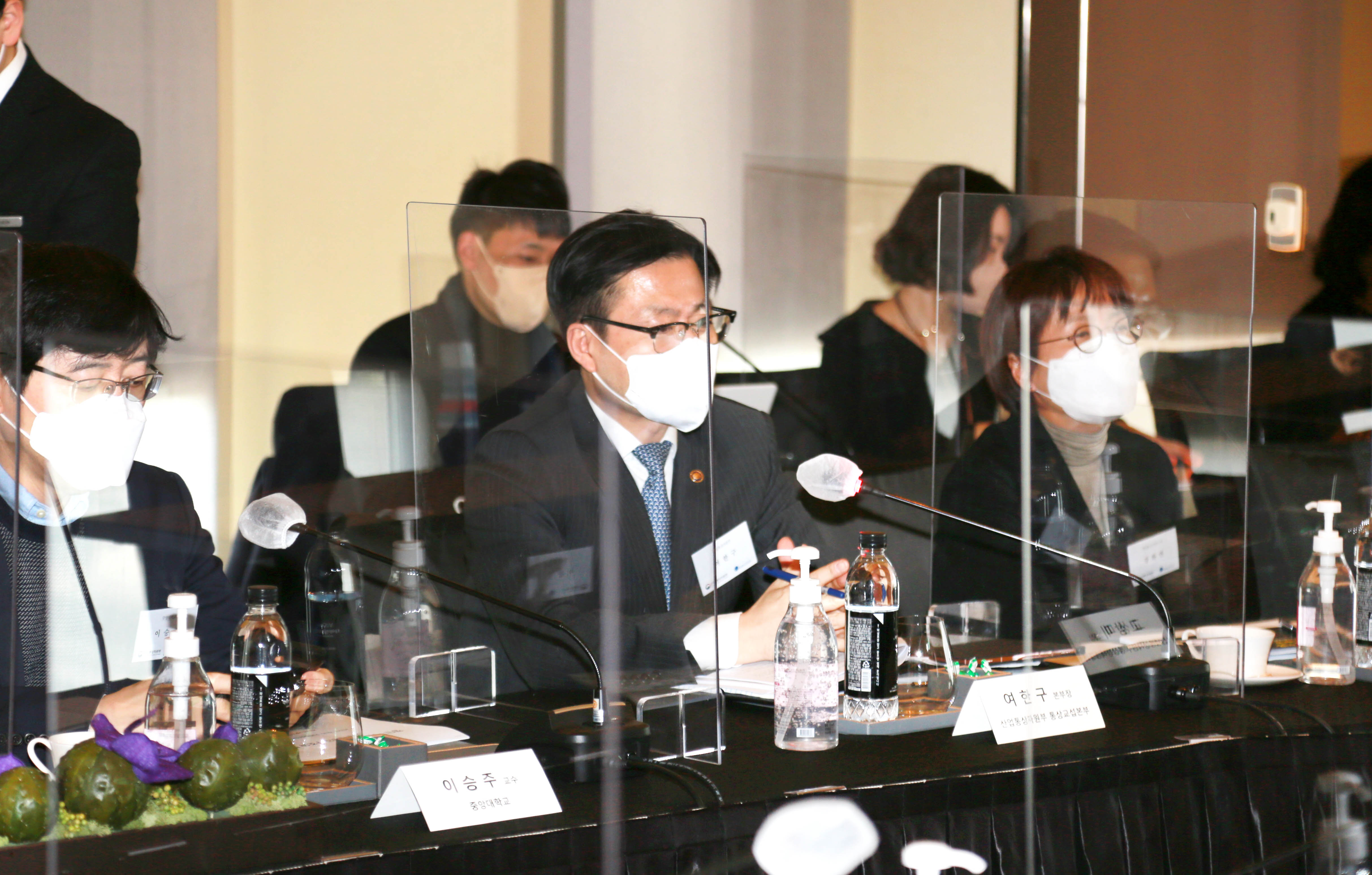 제1차 국제통상안보포럼 개최 6