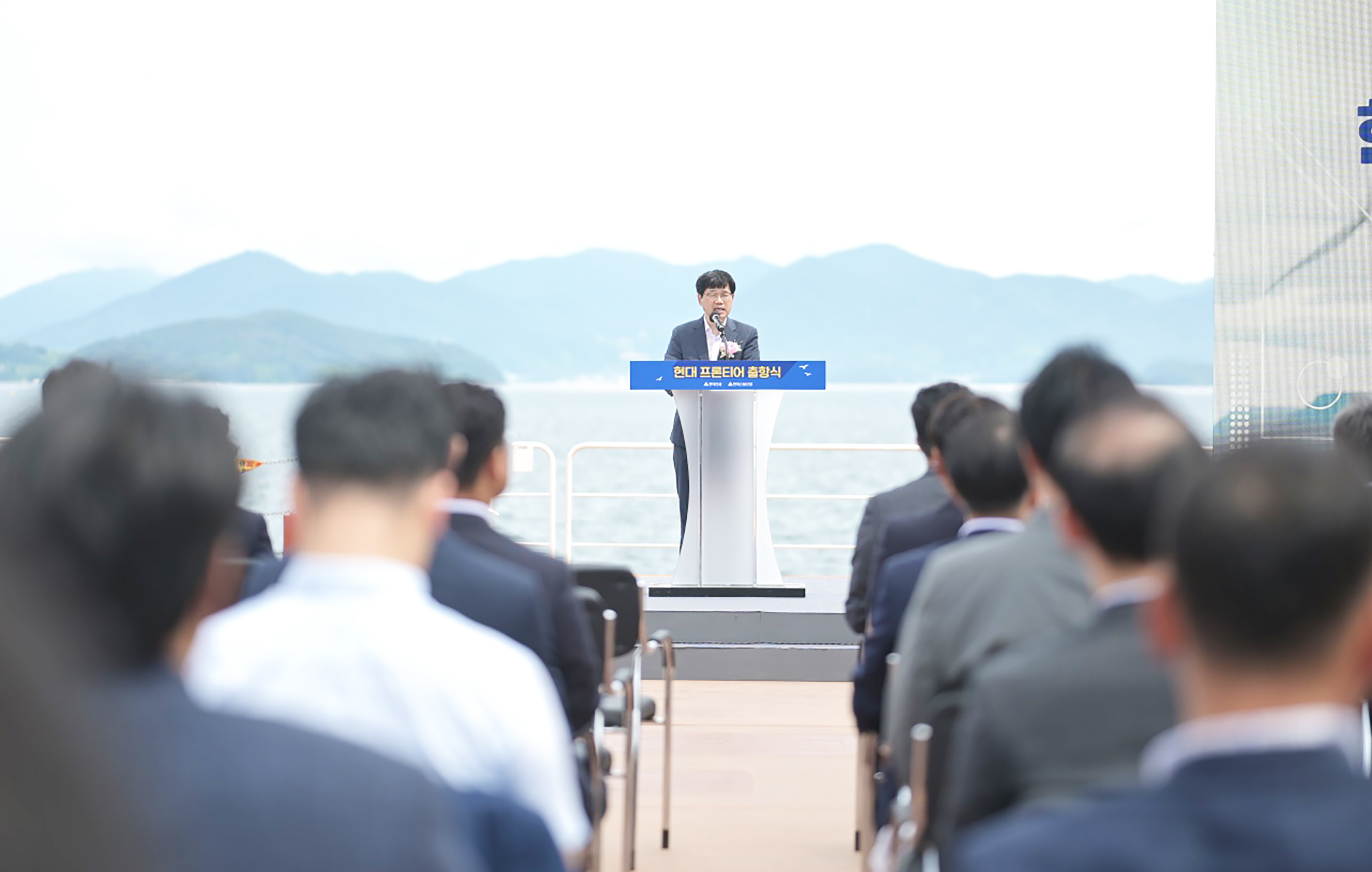 해상풍력 전용 설치선 현대 프론티어호 출항식 4