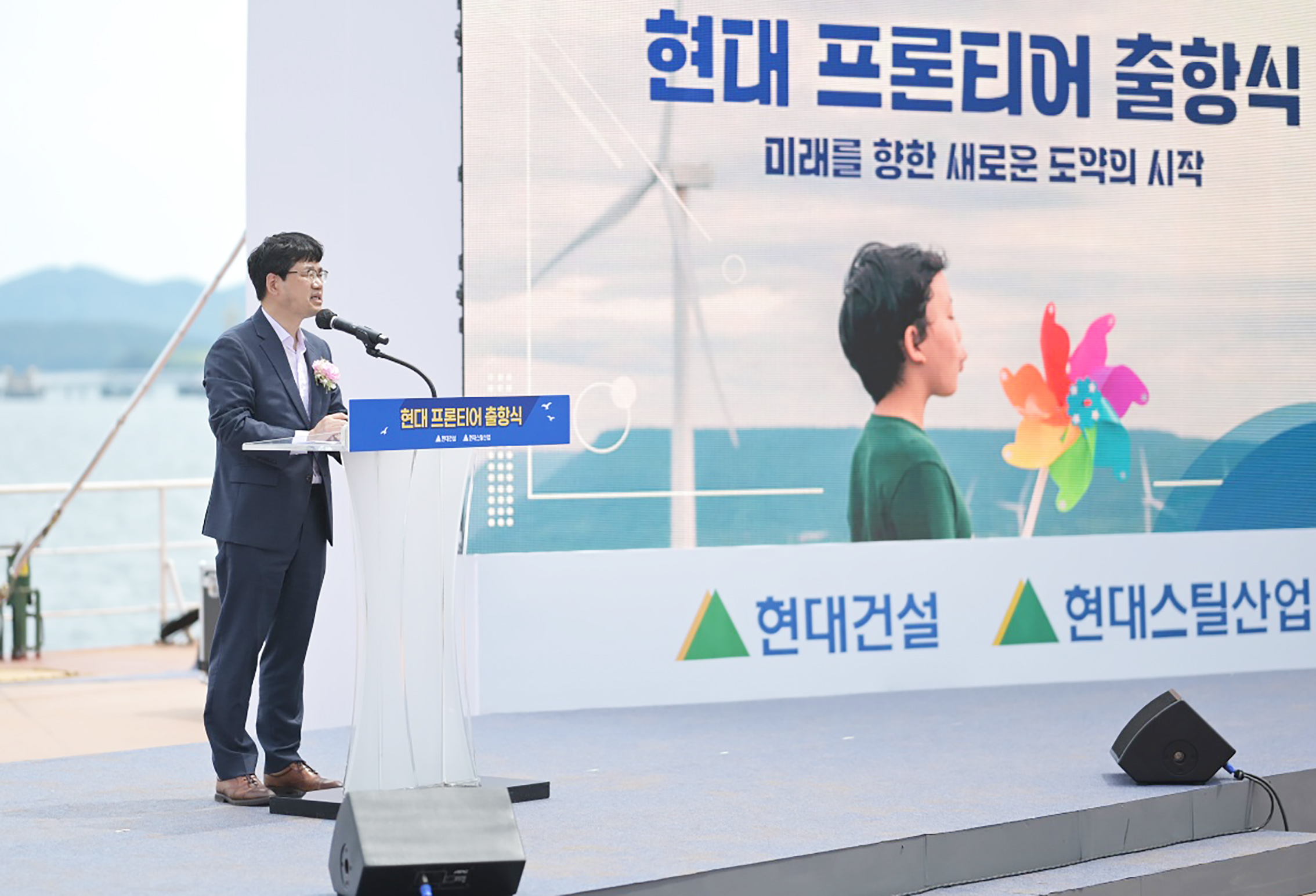 해상풍력 전용 설치선 현대 프론티어호 출항식 3