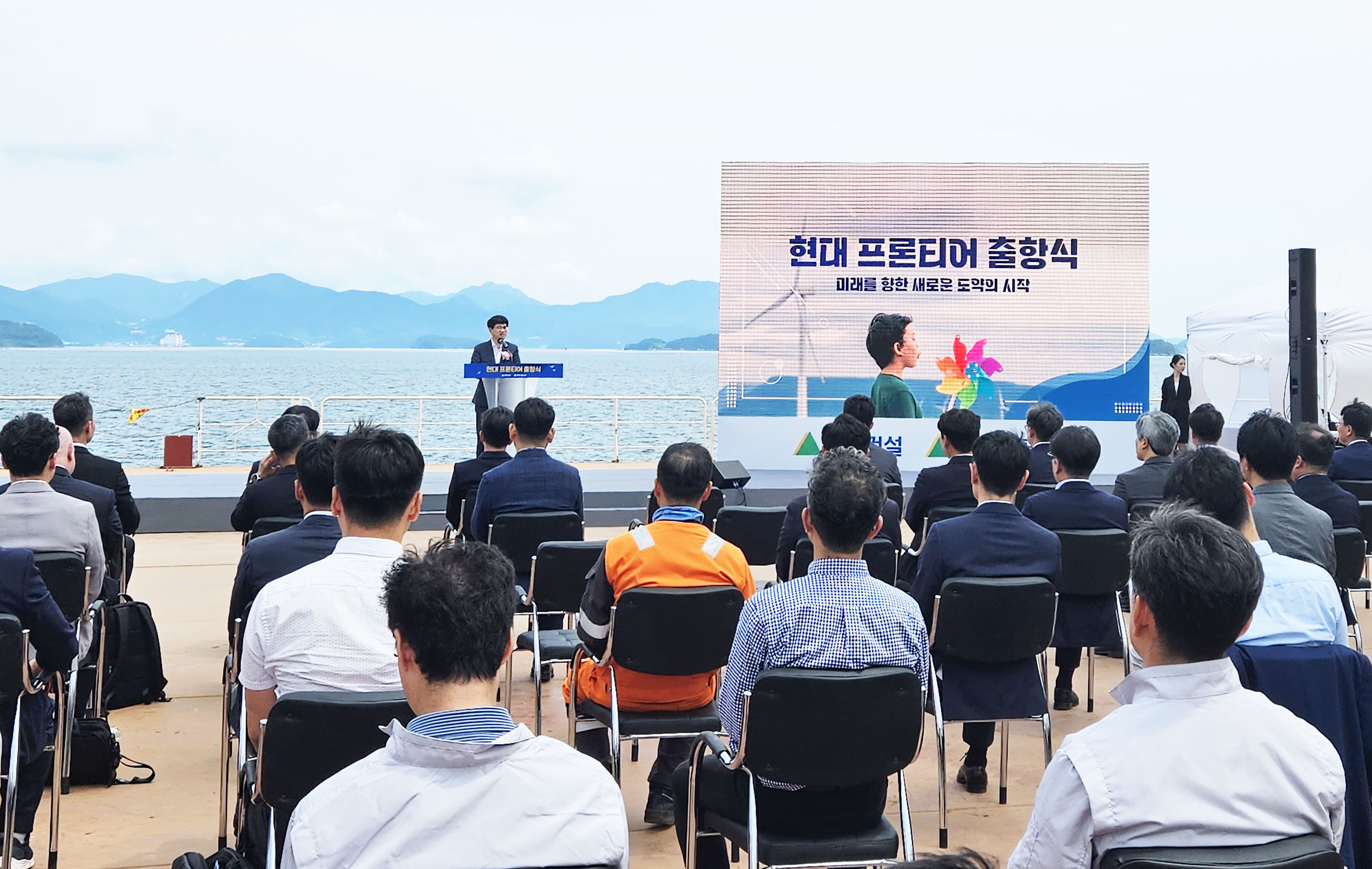 해상풍력 전용 설치선 현대 프론티어호 출항식 2