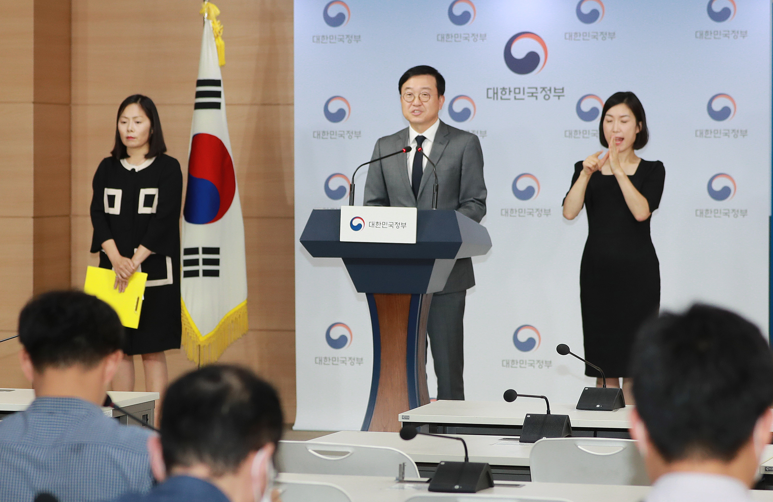공공 민간 화력발전소 건설 운영실태 점검결과 및 개선방안 브리핑 1