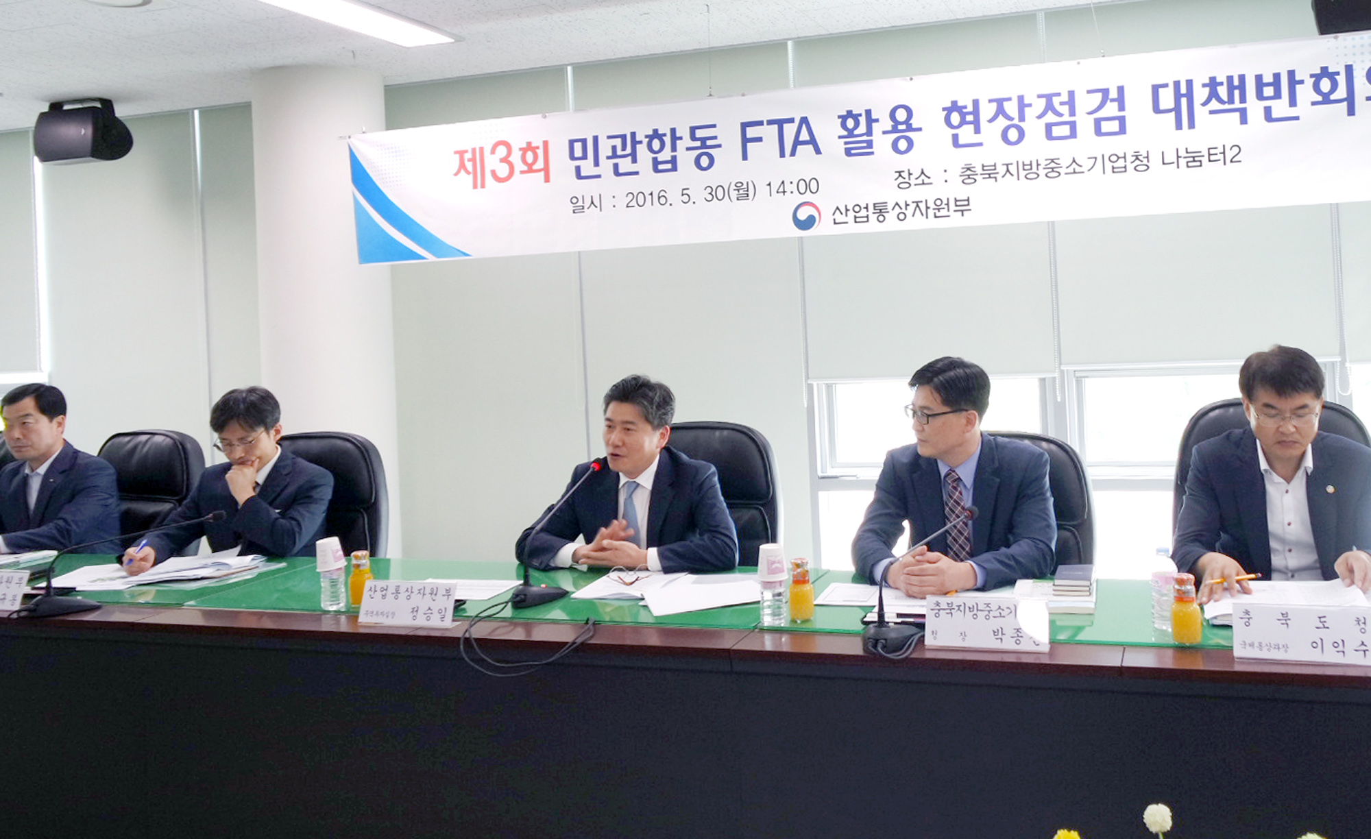 제3차 민관합동 FTA활용 현장점검 대책반회의 5