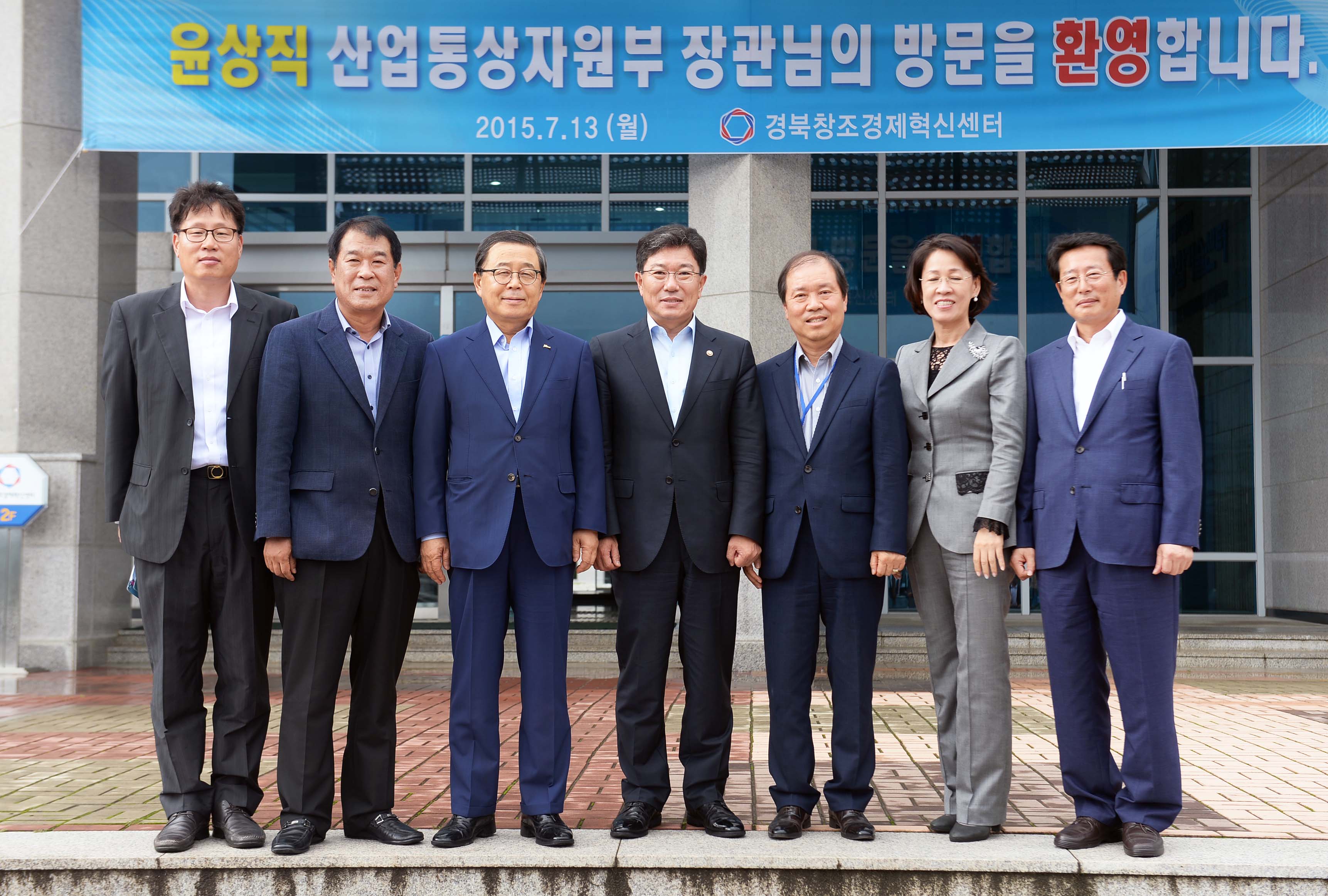 경북창조경제혁신센터 방문 5