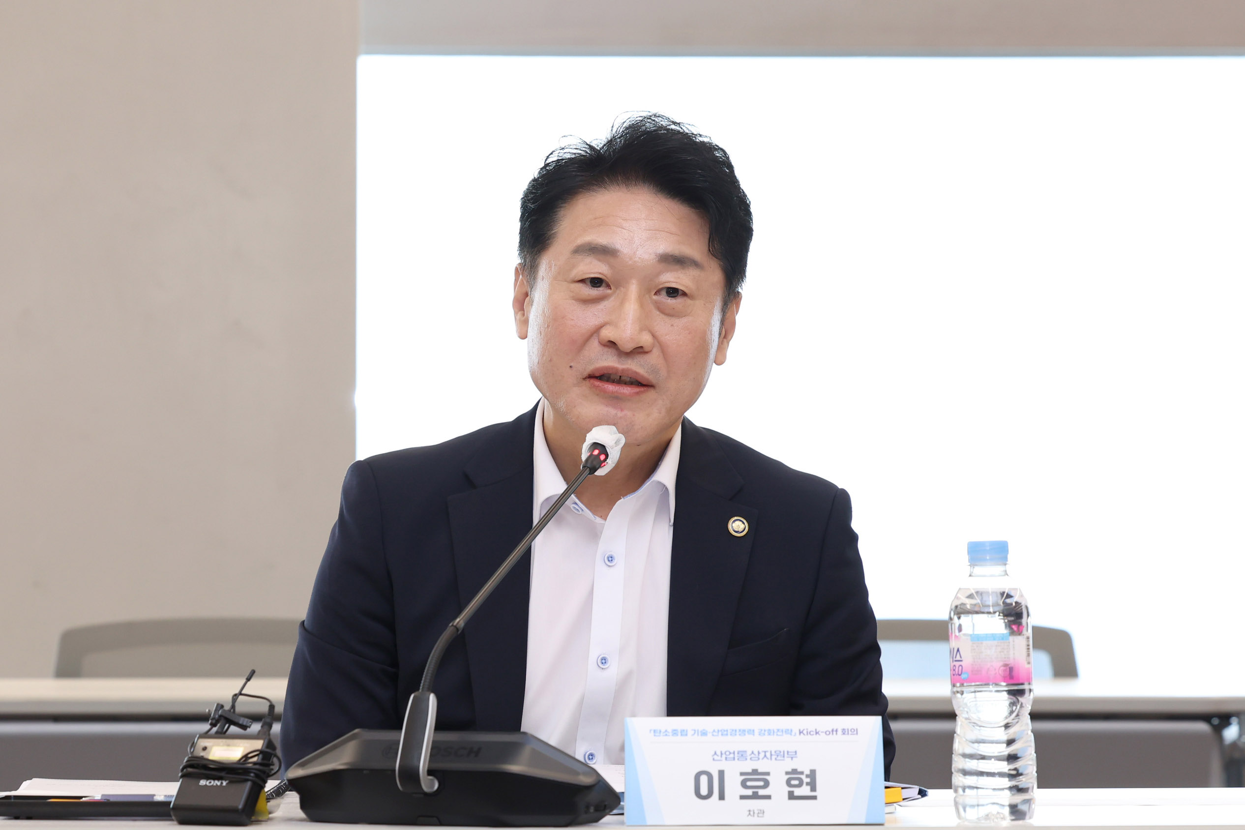 탄소중립 기술·산업 경쟁력 강화전략 킥오프 회의 2