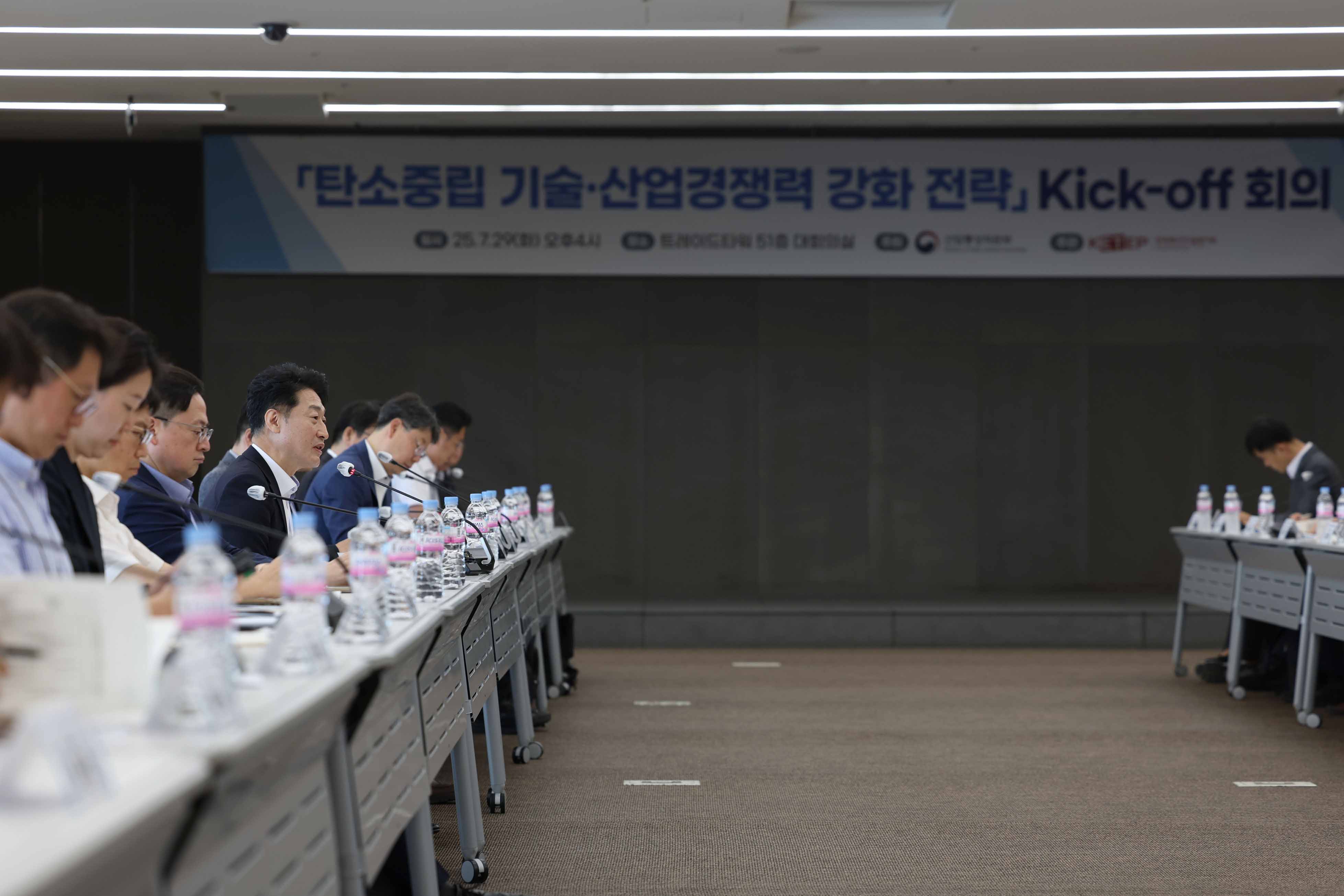 탄소중립 기술·산업 경쟁력 강화전략 킥오프 회의 5