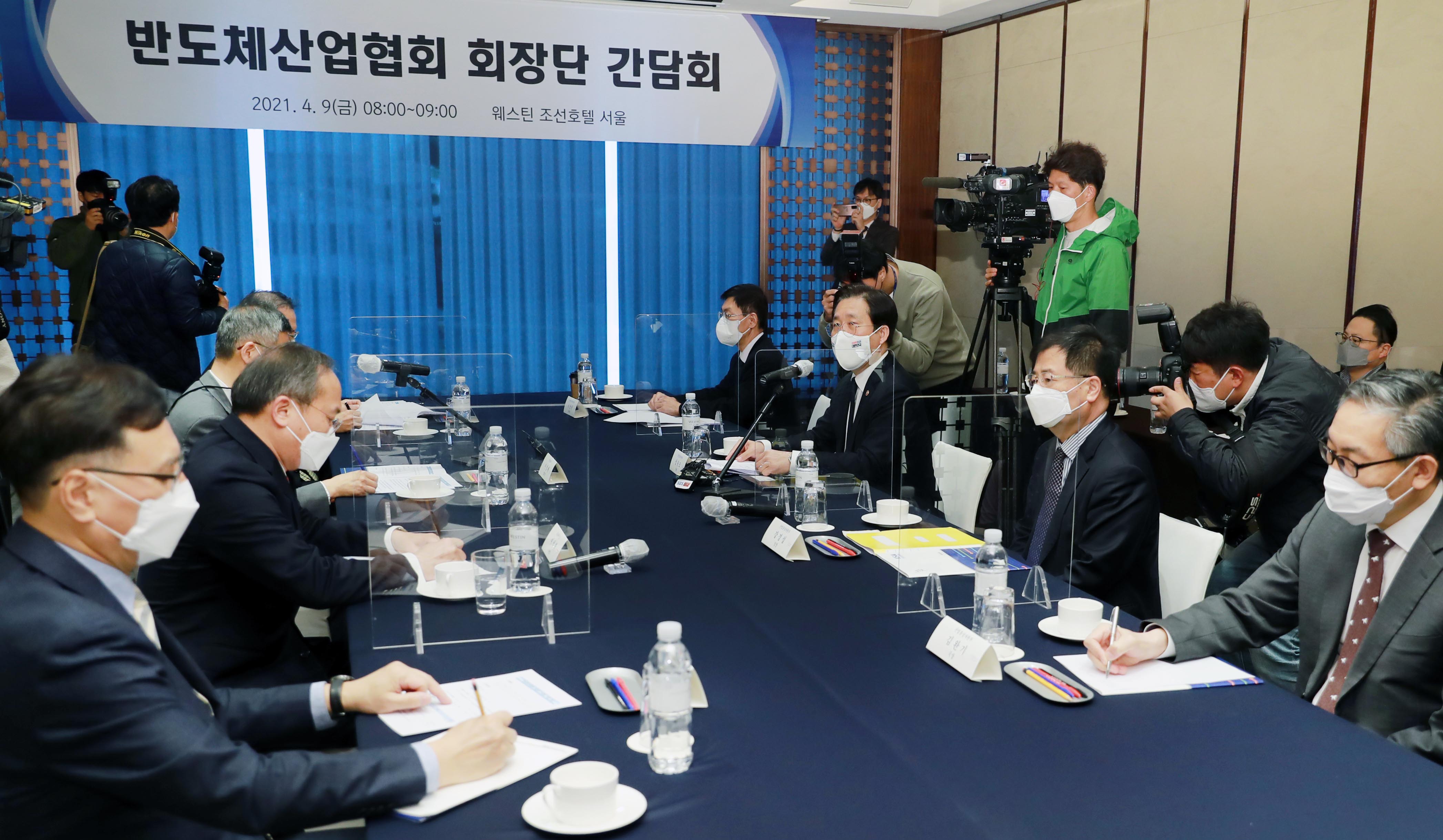 반도체산업협회 회장단 간담회 4