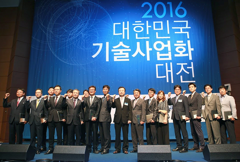 2016년 기술사업화 대전 5