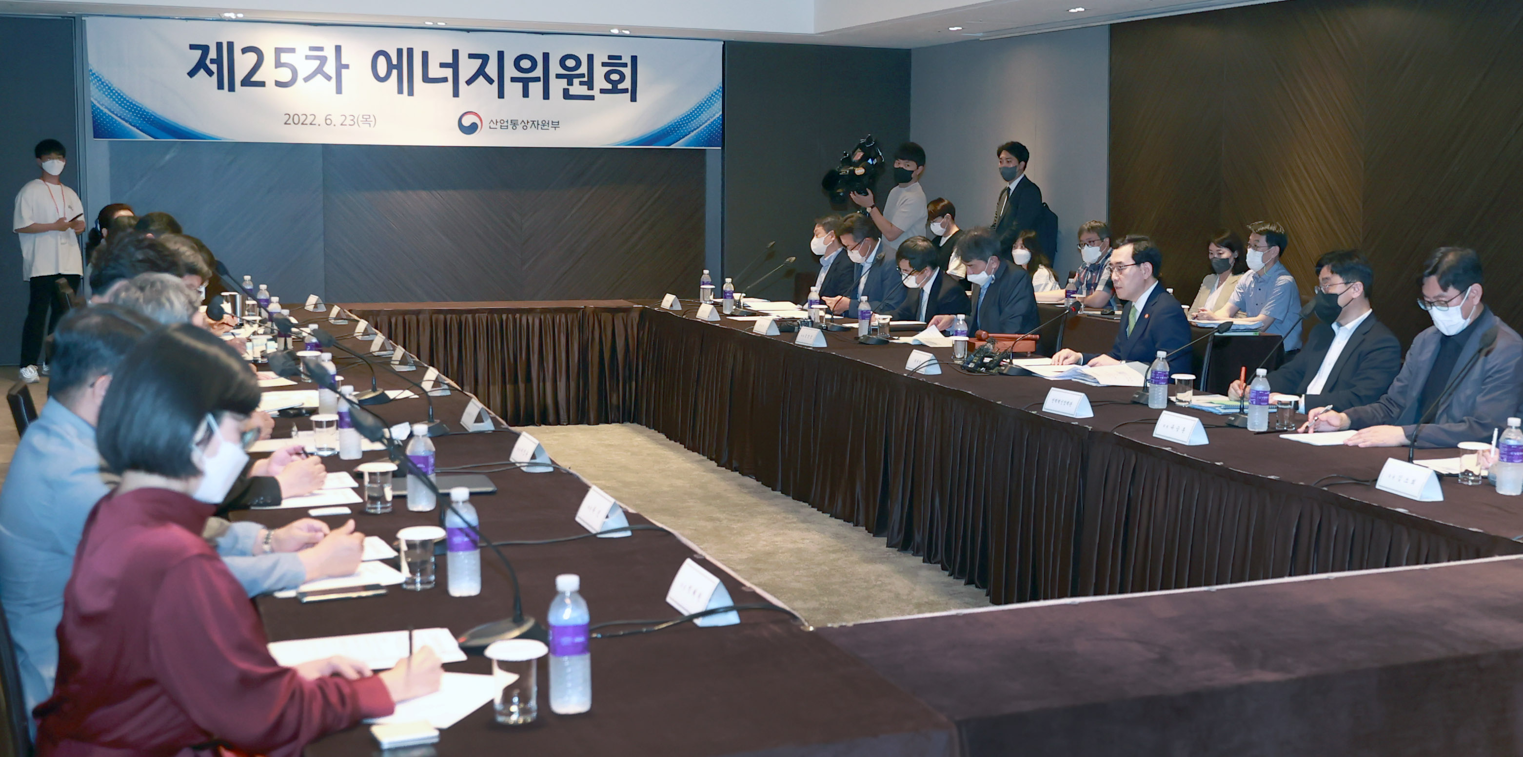 제25차 에너지위원회 개최 4