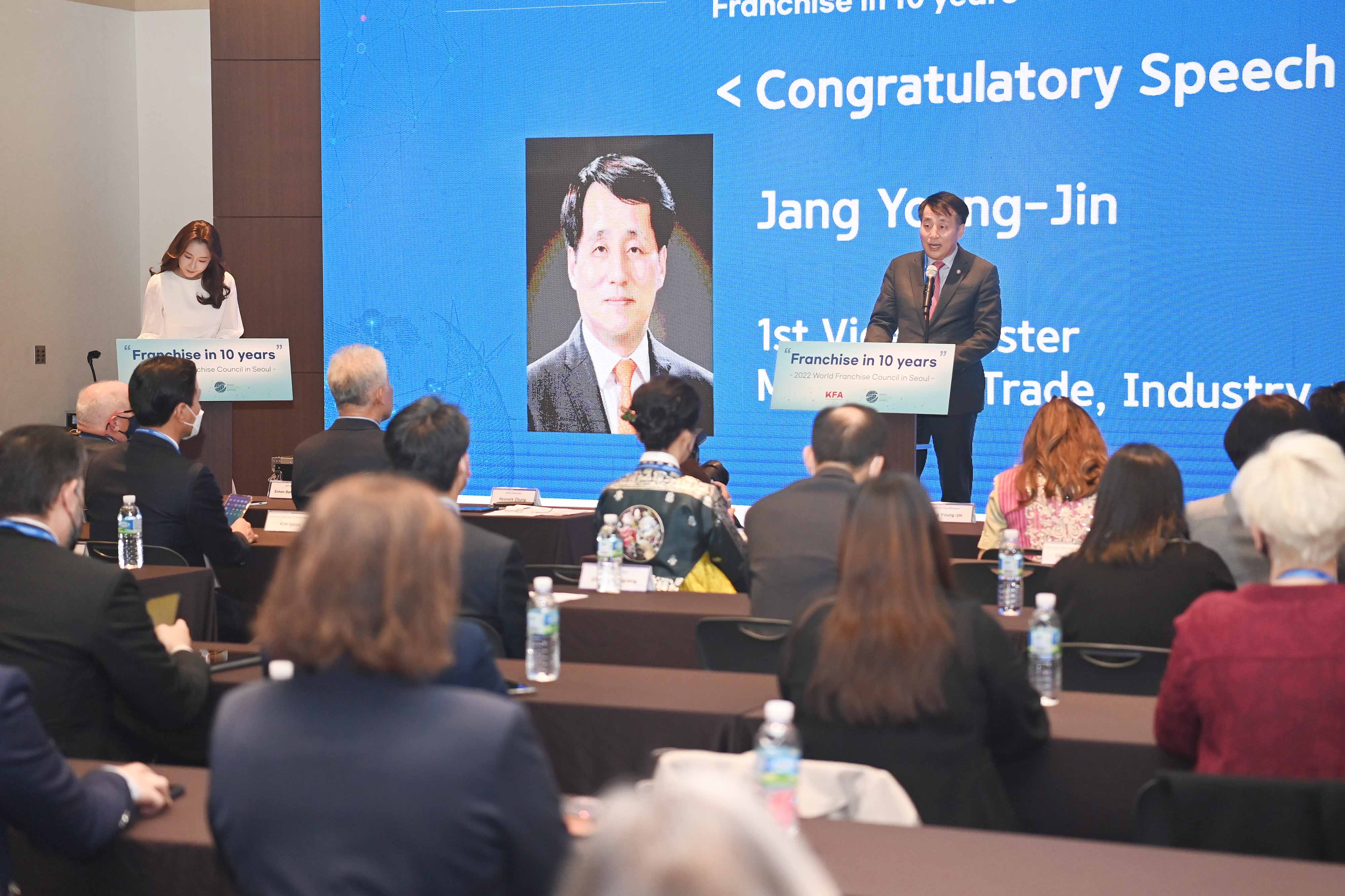 2022년 세계프랜차이즈협회 서울총회 및 제53회 IFS 프랜차이즈 서울박람회 2