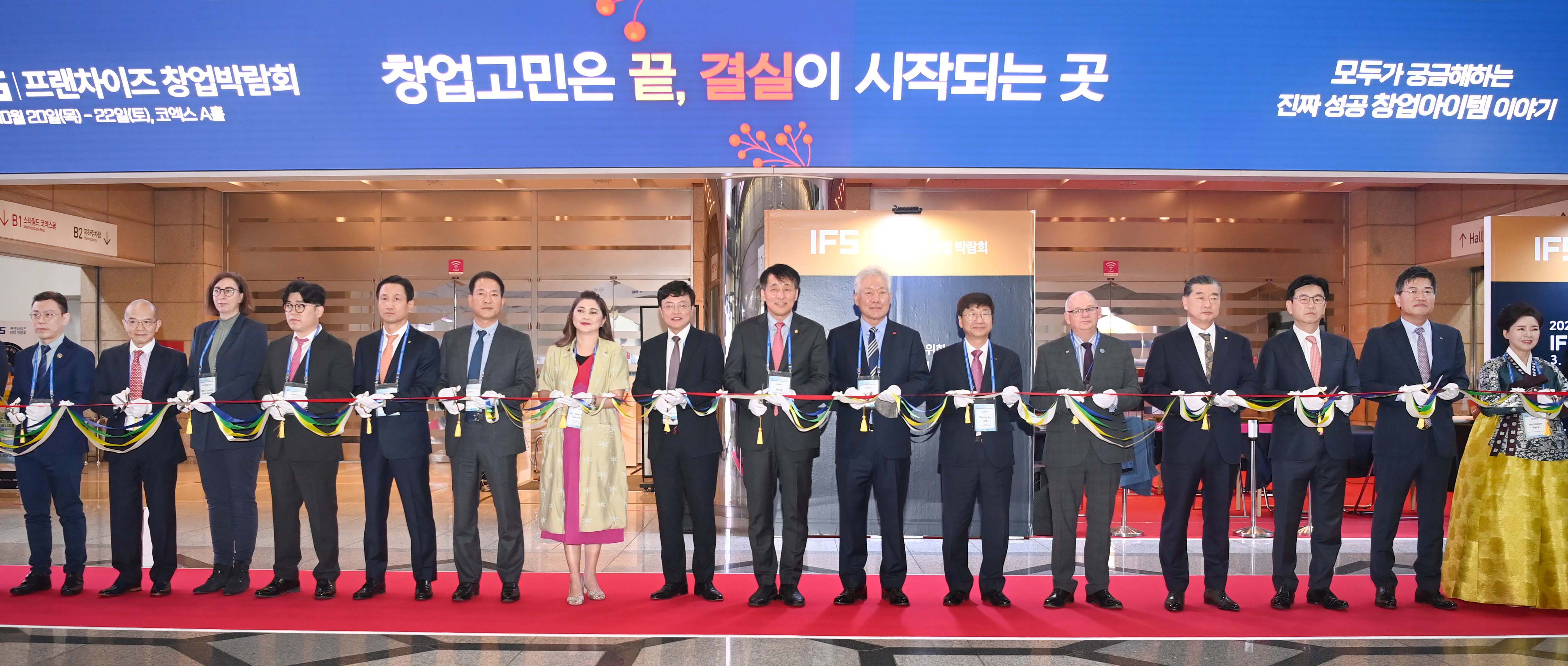 2022년 세계프랜차이즈협회 서울총회 및 제53회 IFS 프랜차이즈 서울박람회 6