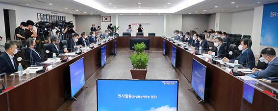 중소기업인 간담회 1