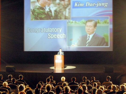 세계산업디자인대회 개막식 1