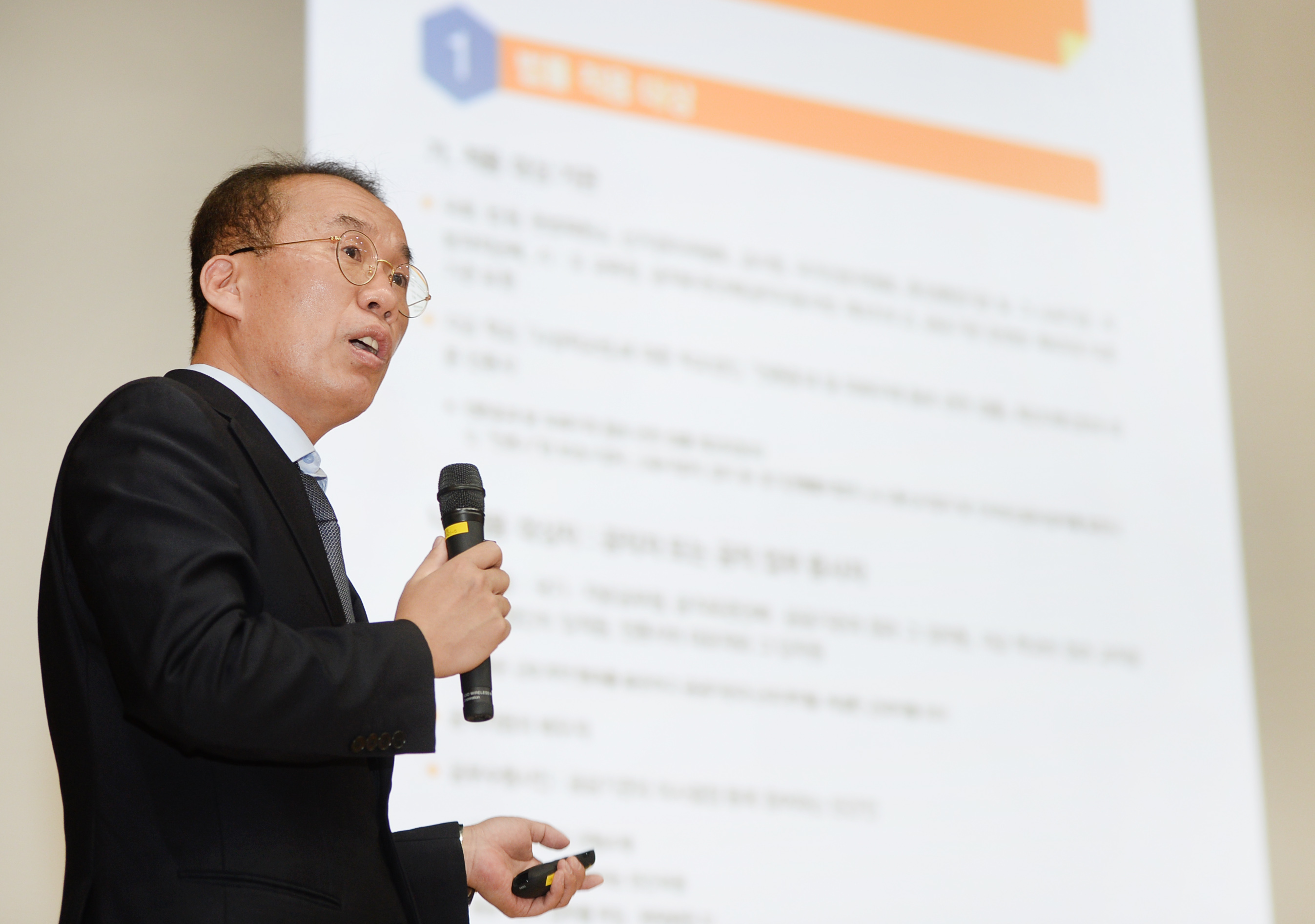 산업부 및 유관기관 청탁금지법 합동 설명회 5
