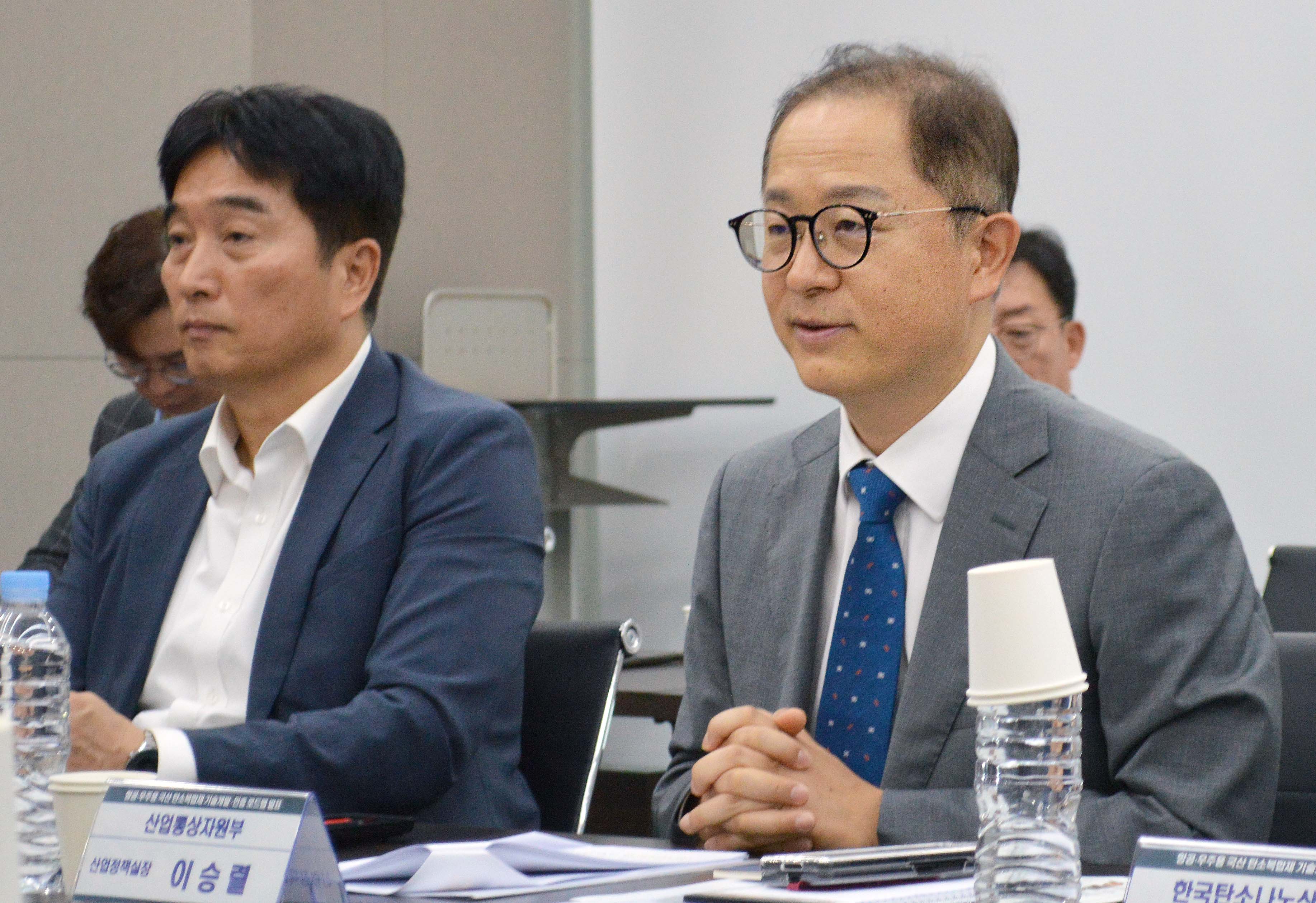 제2차 탄소복합재 점프업 파트너십 회의 3
