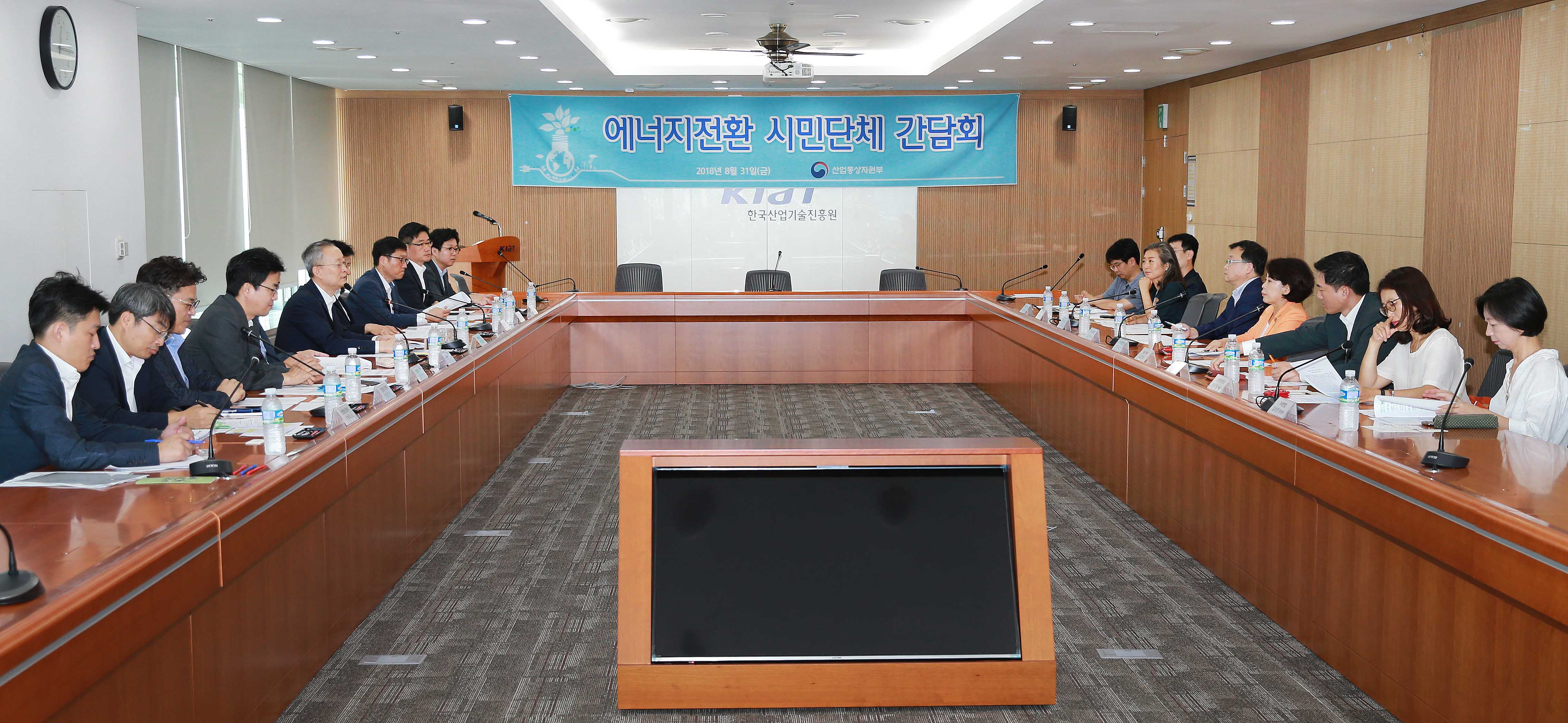 에너지전환 시민단체 간담회 1