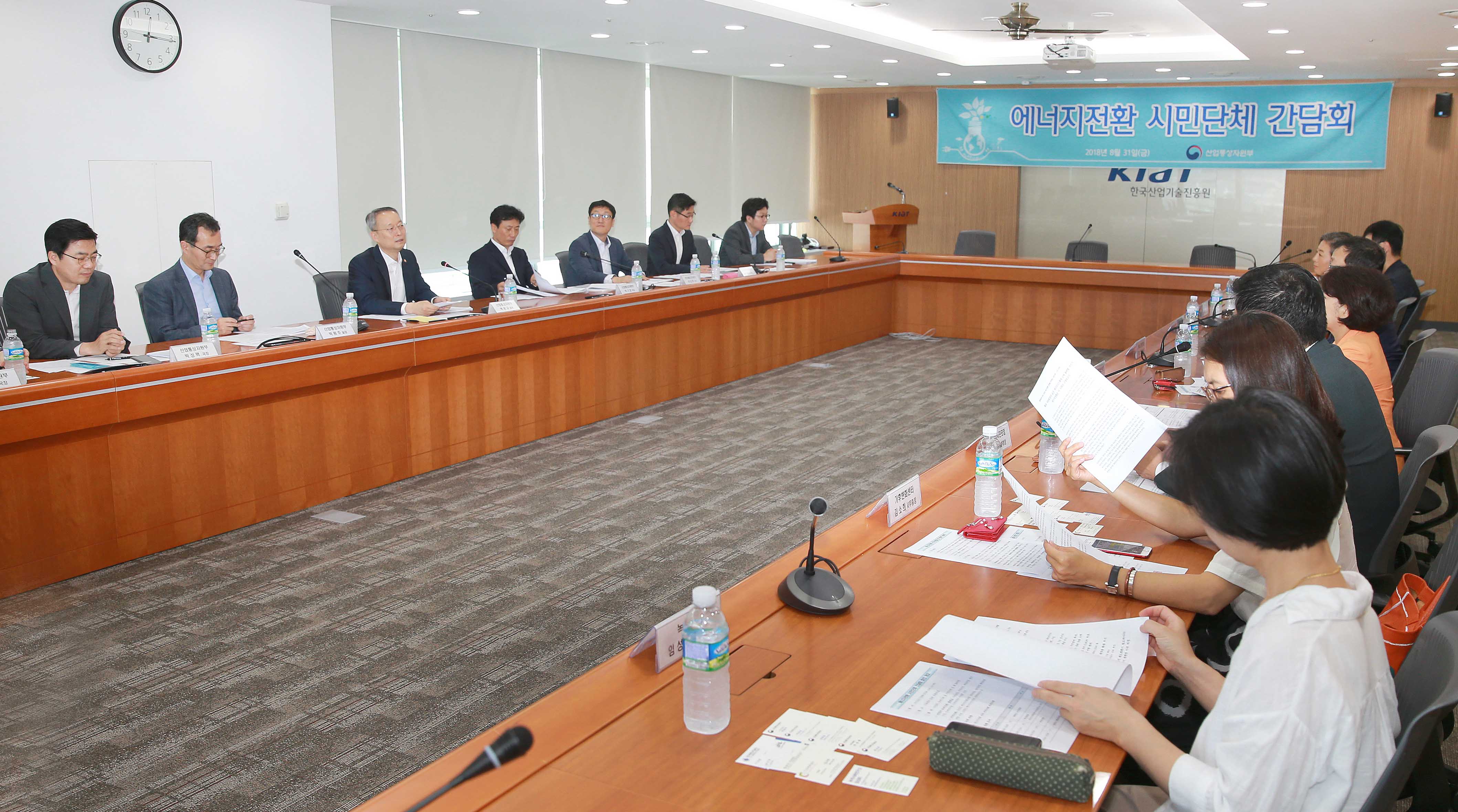 에너지전환 시민단체 간담회 5