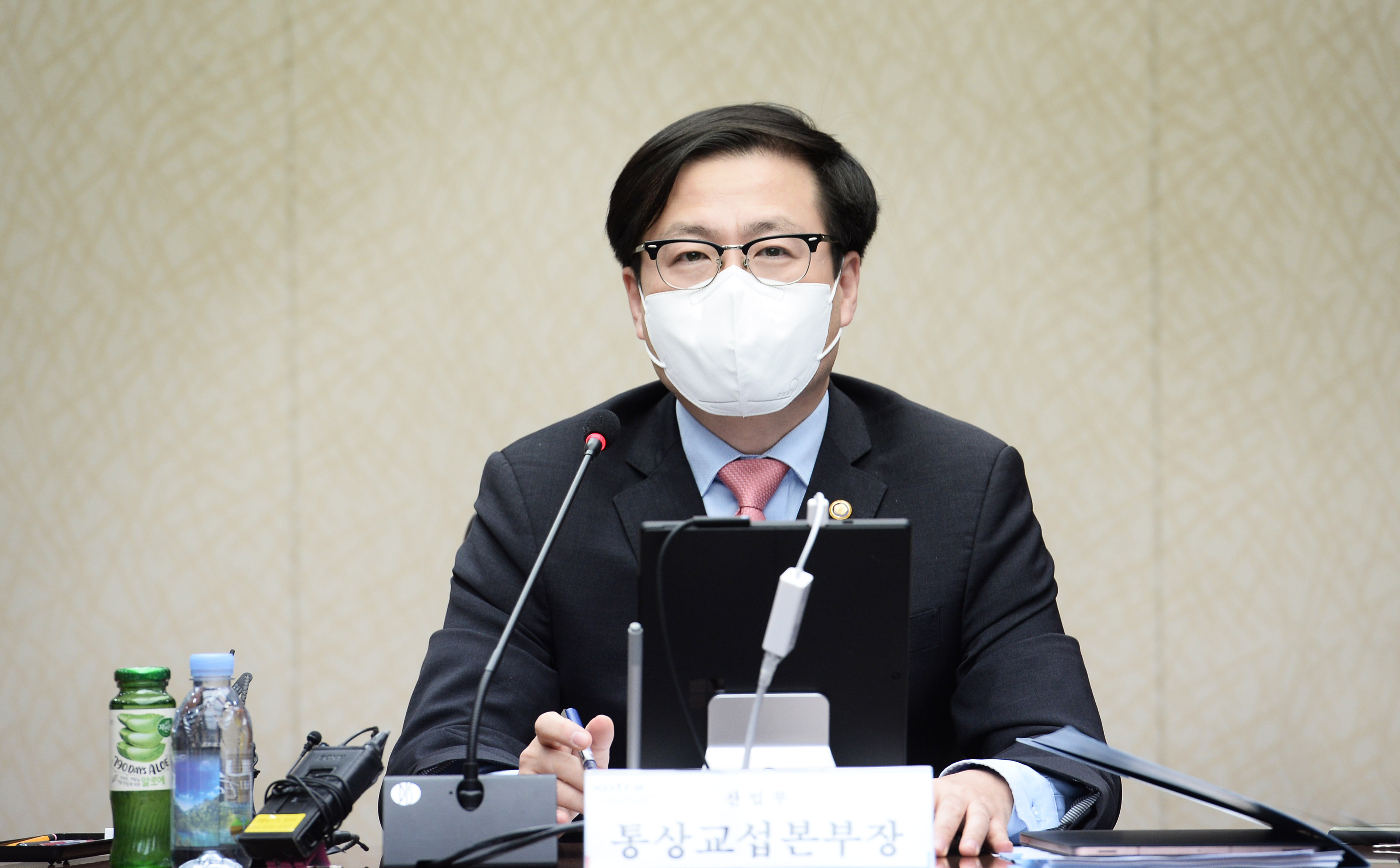 긴급 수출입상황 점검 회의 3