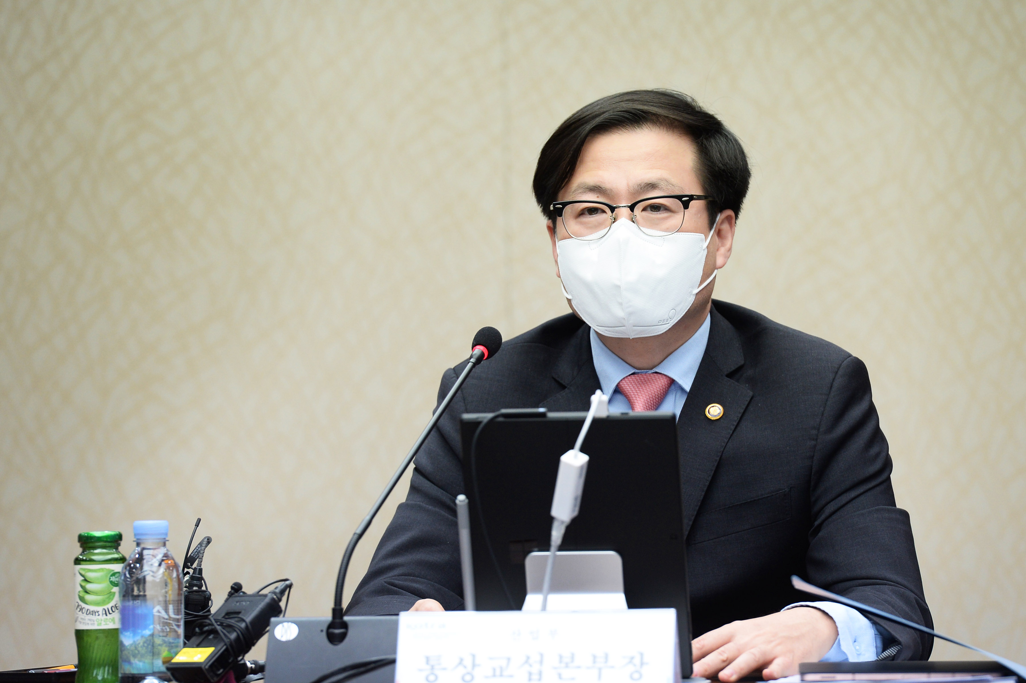 긴급 수출입상황 점검 회의 5