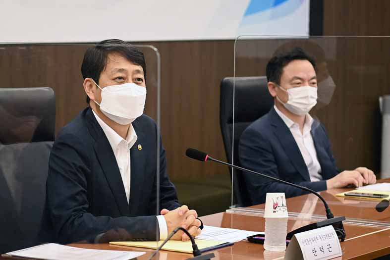 한중 통상전략자문회의 1